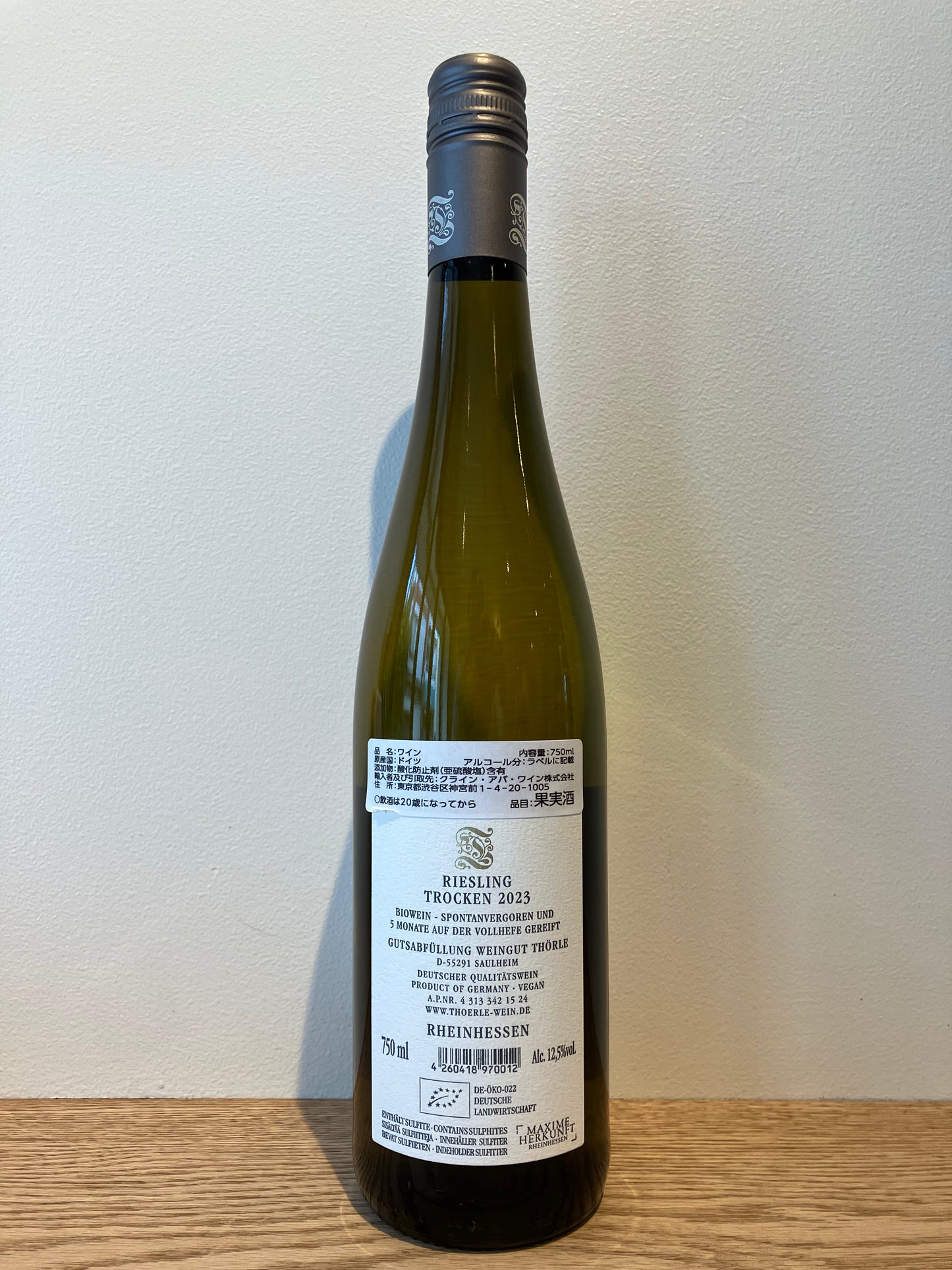 Thörle Riesling 2023 / トゥーレ リースリング