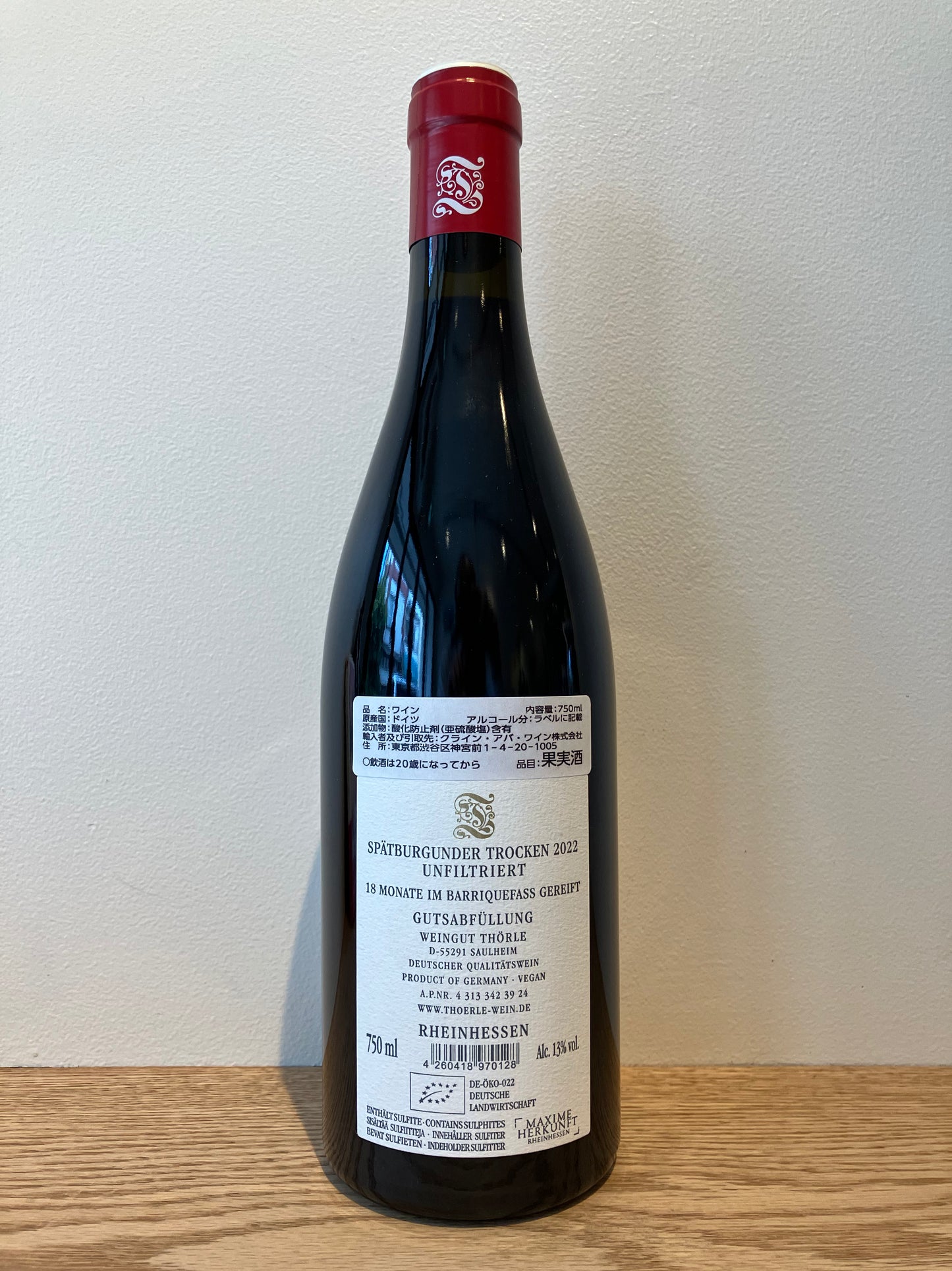 Thörle Spätburgunder 2022 / トゥーレ シュペートブルグンダー