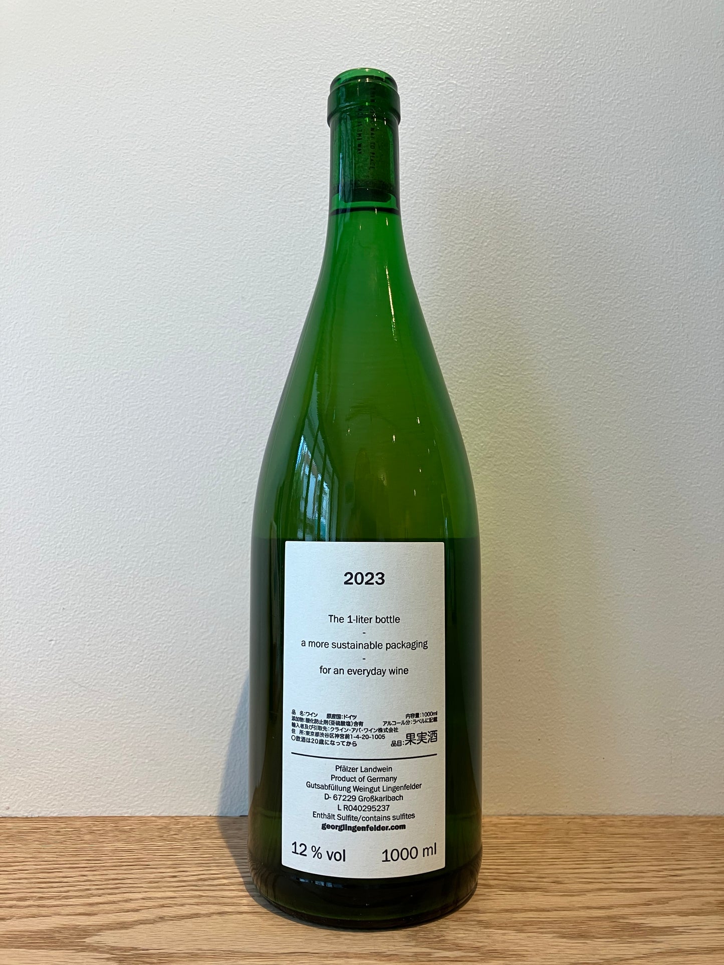 Georg Lingenfelder Concubine Weiss 2023 1000ml / ゲオーグ・リンゲンフェルダー コンクビーネ・ヴァイス