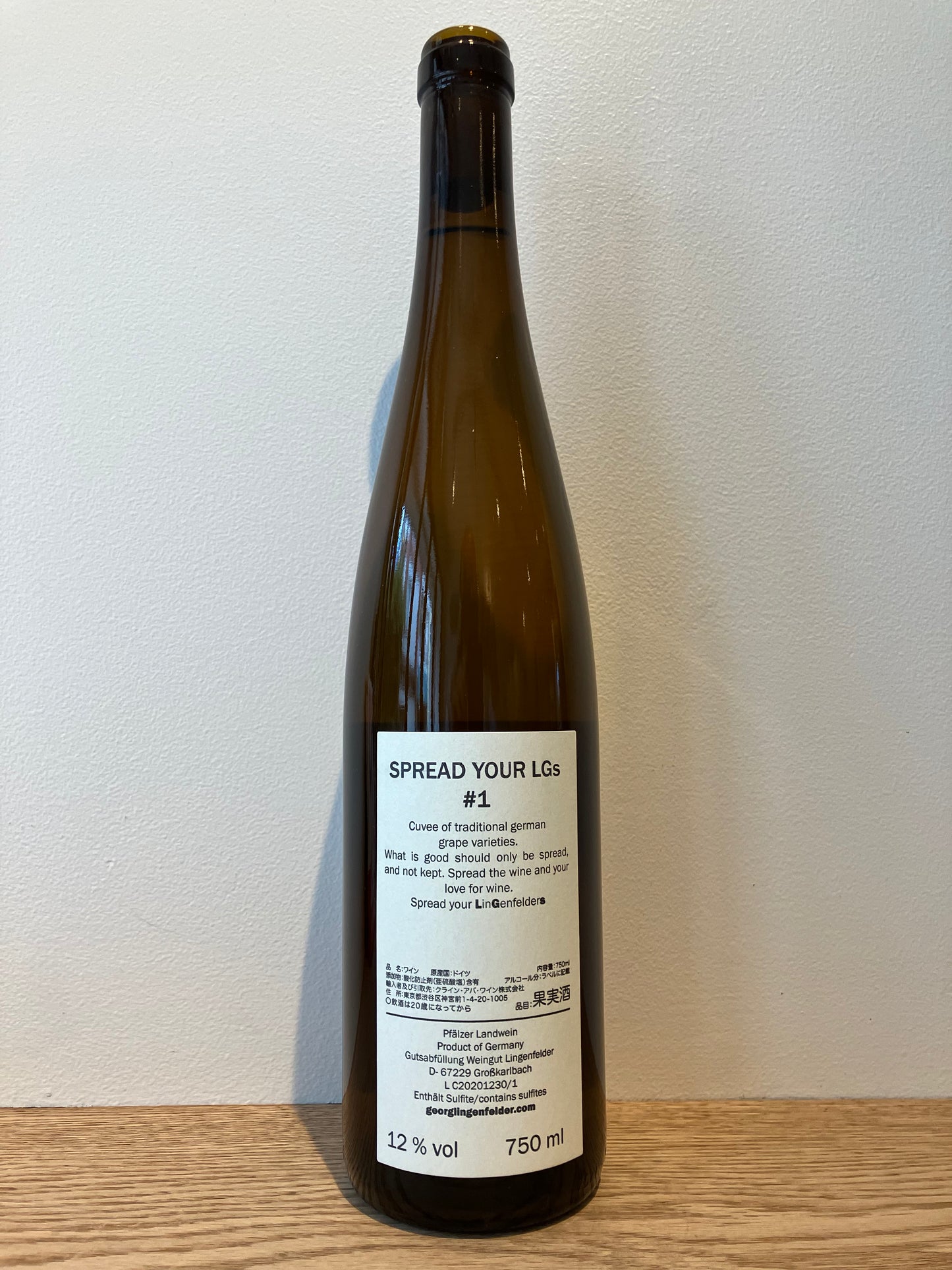 Georg Lingenfelder Spread Your LGs 2023 / ゲオーグ・リンゲンフェルダー スプレッド・ユアー・LGs