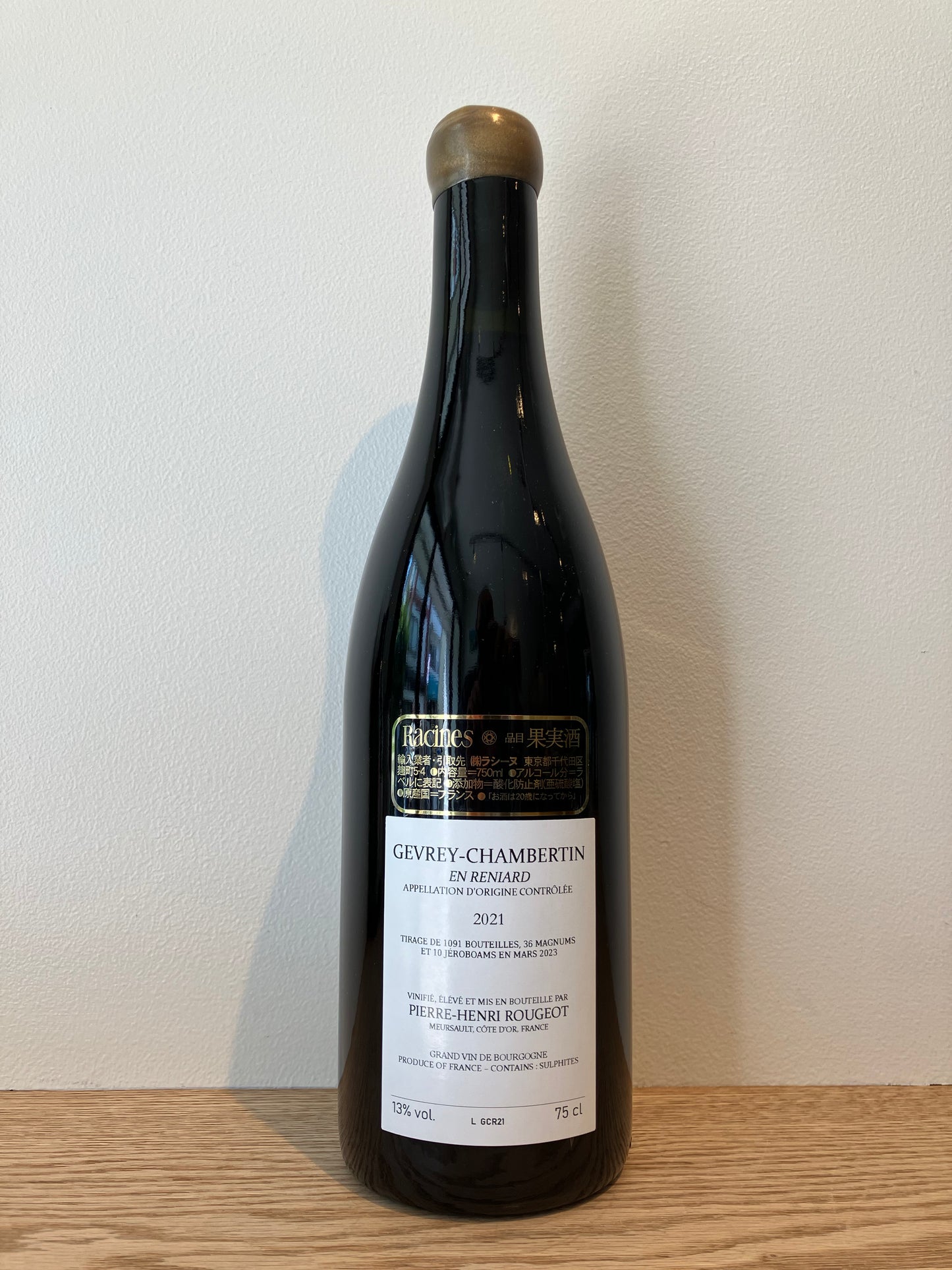 Pierre Henri Rougeot Gevery-Chambertin En Reniard 2021 / ピエール・アンリ・ルージョ ジュヴレ・シャンベルタン アン・レニアール
