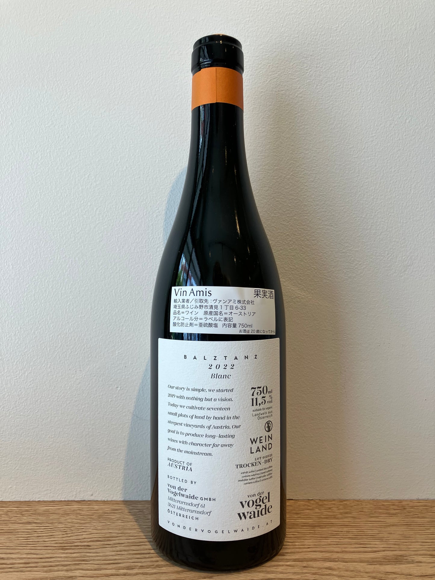 von der Vogelwaide Baltztanz Blanc 2022 / フォン・デア・フォーゲルヴァイデ バルツタンツ・ブラン