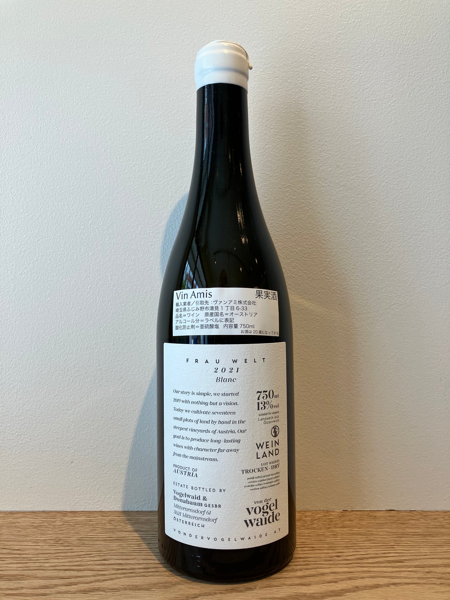 von der Vogelwaide Frau Welt Blanc 2021 / フォン・デア・フォーゲルヴァイデ フラウ・ヴェルト・ブラン