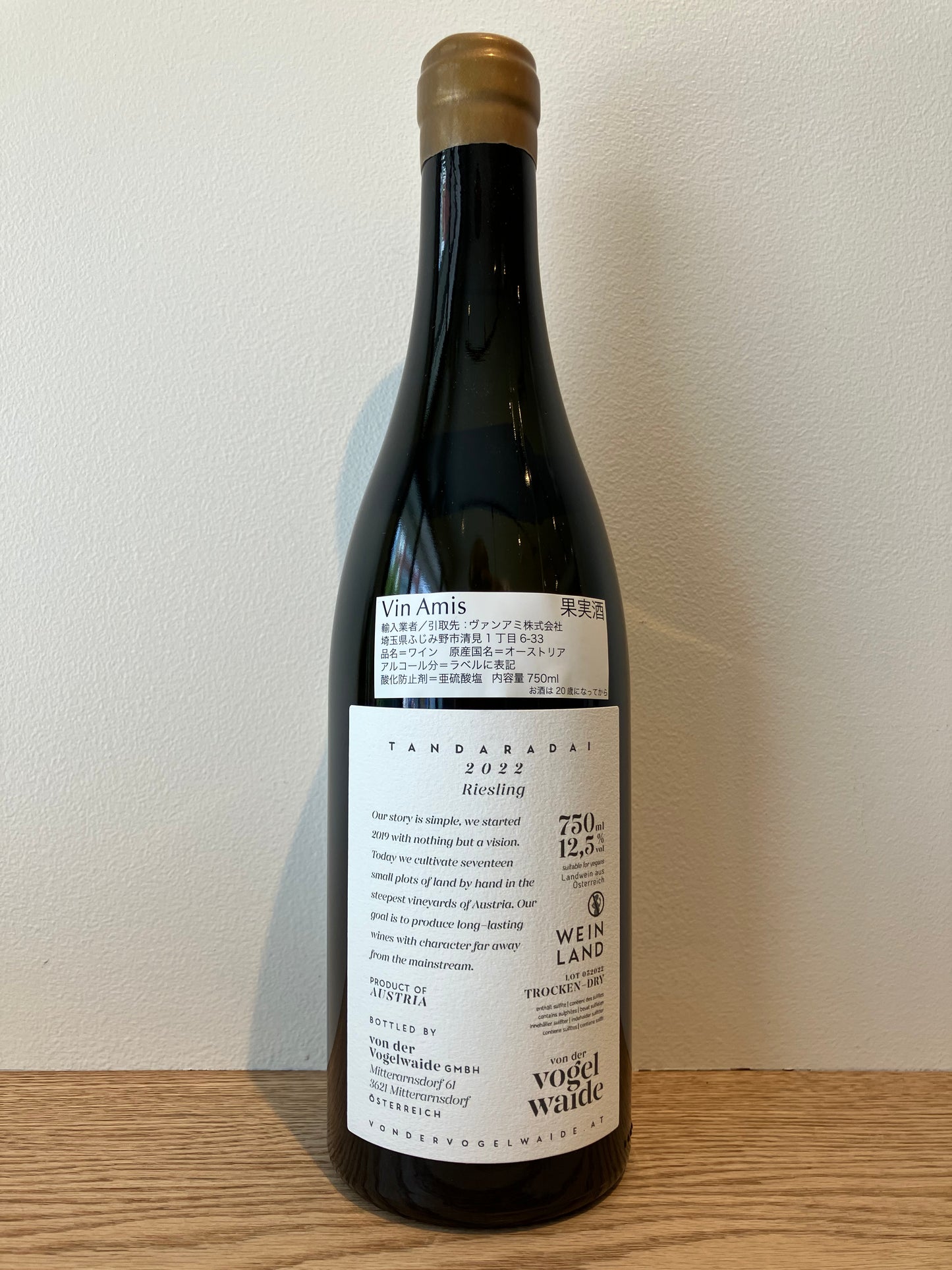 von der Vogelwaide Tandaradai Riesling 2022 / フォン・デア・フォーゲルヴァイデ タンダラダイ・リースリング