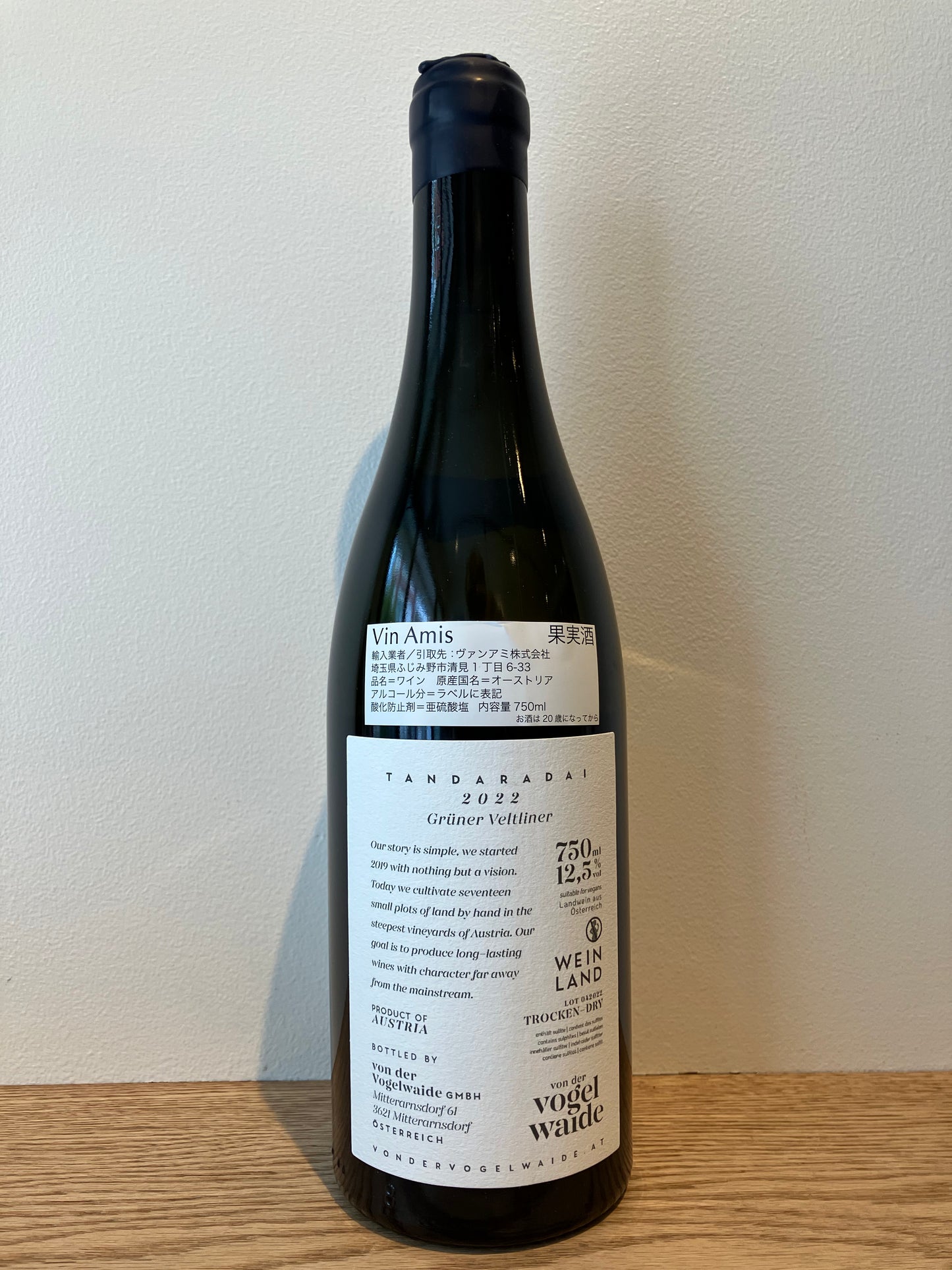 von der Vogelwaide Tandaradai Grüner Veltliner 2022 / フォン・デア・フォーゲルヴァイデ タンダラダイ・グリューナー・ヴェルトリナー