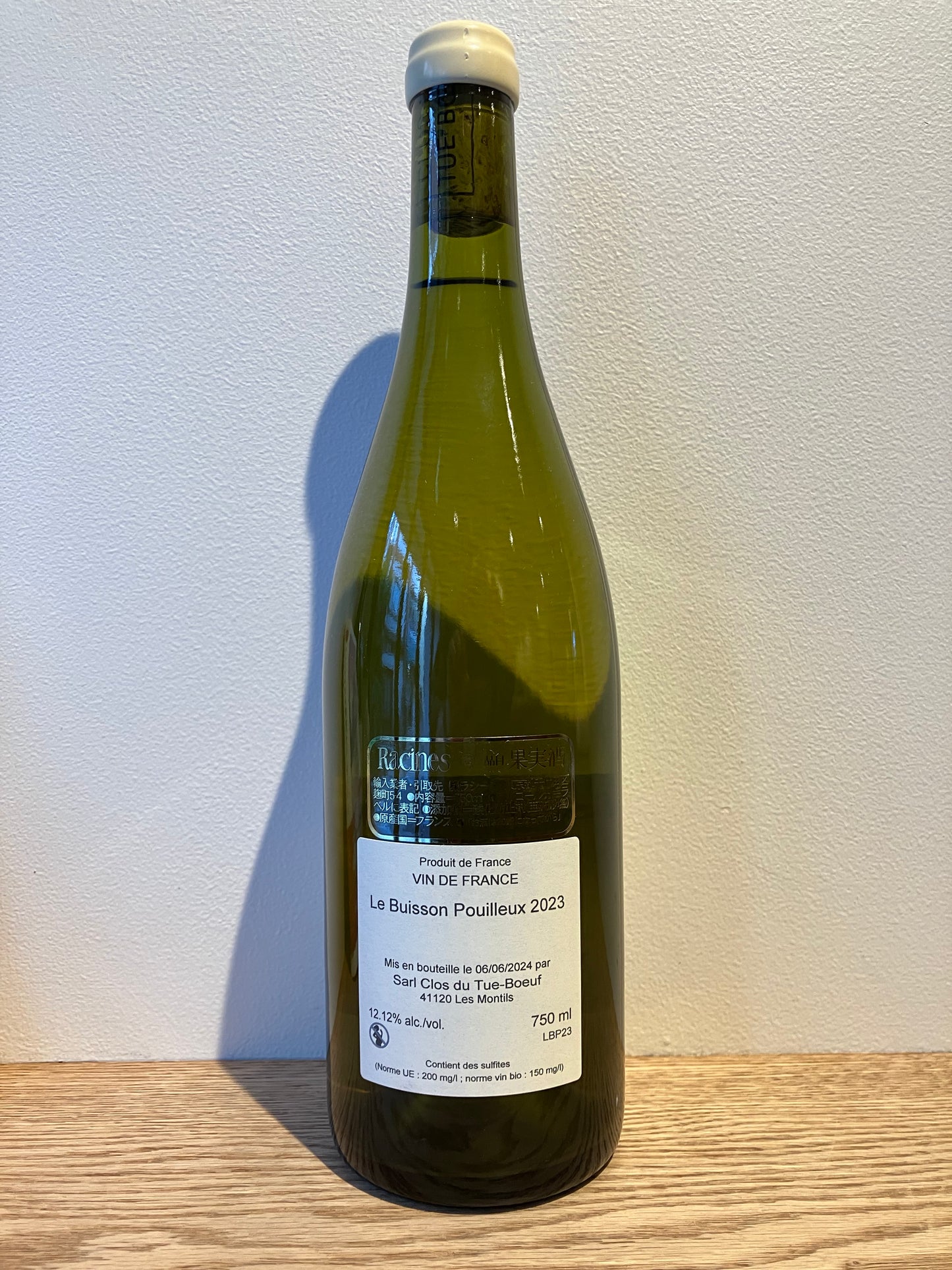 Le Clos du Tue-Boeu Le Buisson Pouilleux 2023 / ル・クロ・デュ・チュ=ブッフ ル・ビュイッソン・プイユ