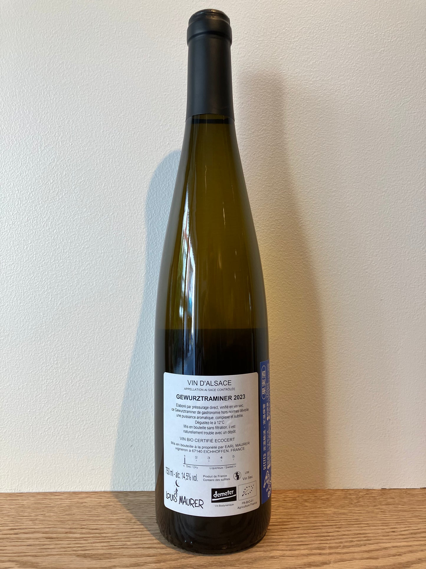 Louis Maurer Haute Voltige 2023 / ルイ・モーラー オート・ヴォルティージュ