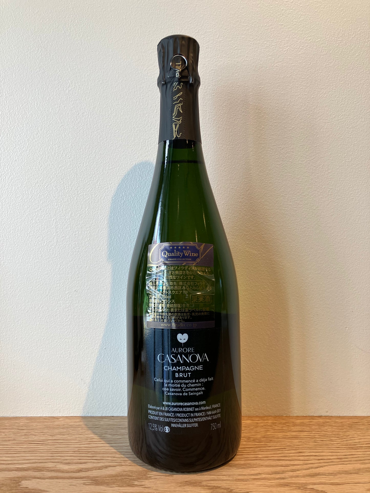 Aurore Casanova Cuvee Aure NV / オーロール・カサノヴァ キュヴェ・オーレ