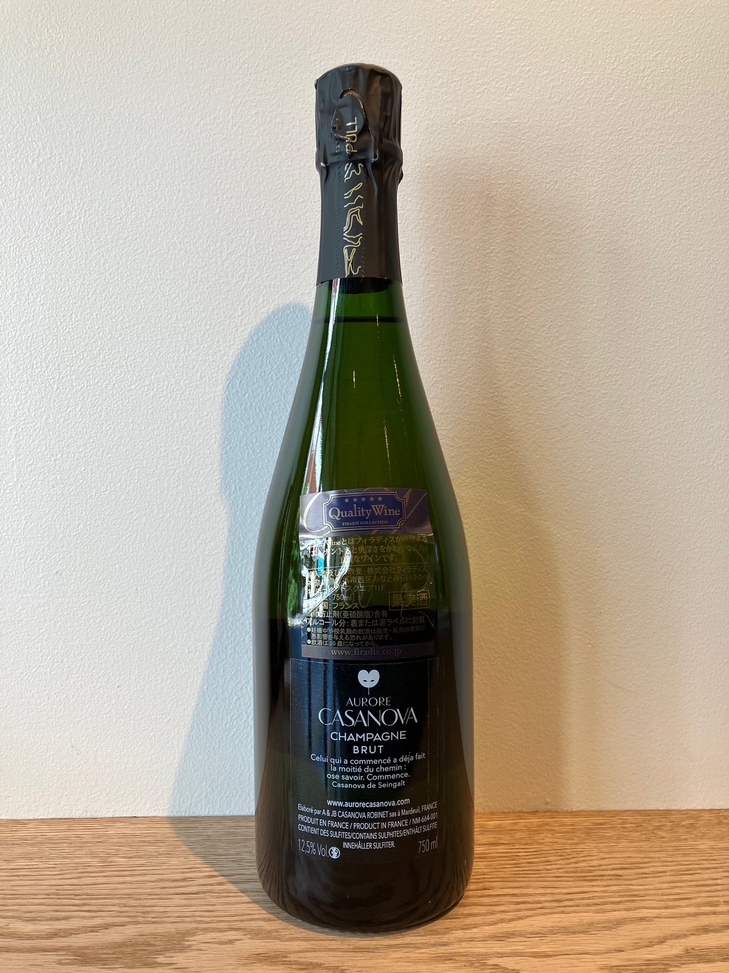 Aurore Casanova Cuvee Rose NV / オーロール・カサノヴァ キュヴェ・ロゼ