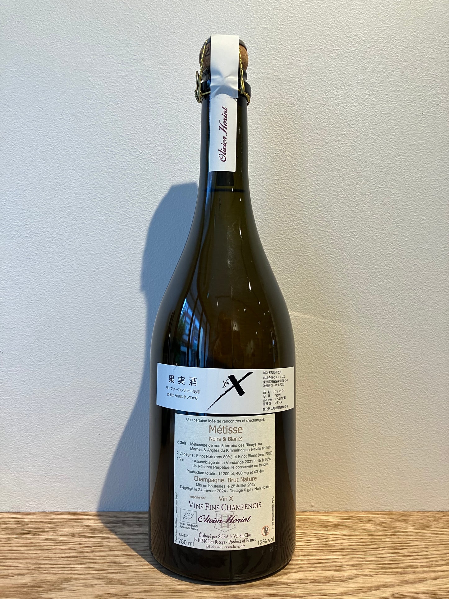 Domaine Olivier Horiot Cuvée ≪Métisse≫ Noirs & Blancs Extra Brut NV (B21) / ドメーヌ・オリヴィエ・オリオ キュヴェ・メティス・ノワール・エ・ブラン エクストラ・ブリュット