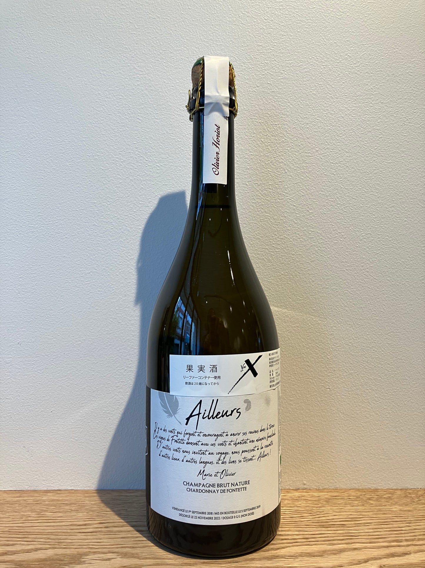 Domaine Olivier Horiot Cuvee Blanc de Blanc Ailleurs 2018 / ドメーヌ・オリヴィエ・オリオ キュヴェ ブラン・ド・ブラン アイユール