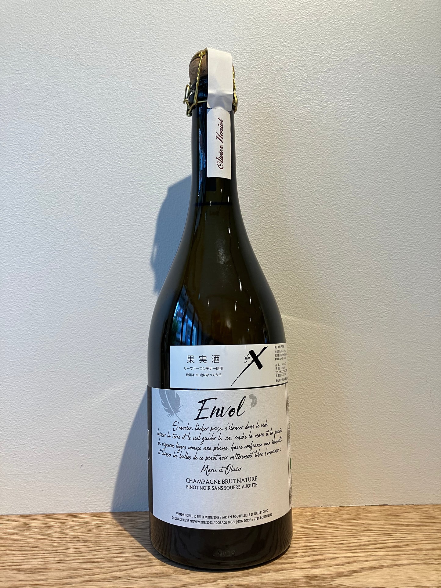 Domaine Olivier Horiot Cuvée Envol Brut Nature 2019 / ドメーヌ・オリヴィエ・オリオ キュヴェ アンヴォル ブリュット・ナチュール