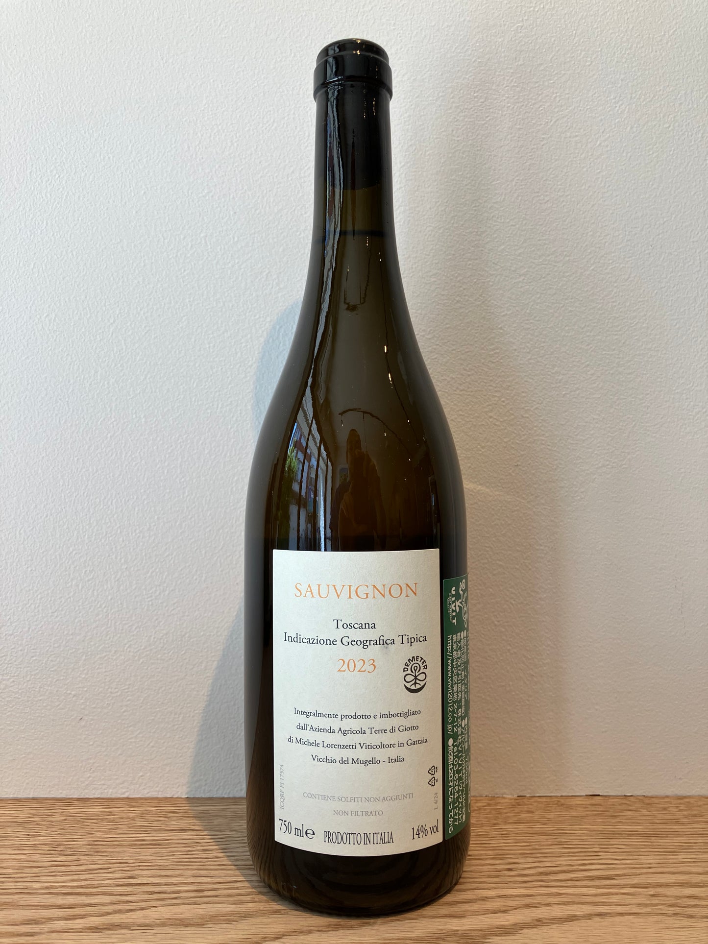 Michele Lorenzetti Sauvignon Gattaia 2023 / ミケーレ・ロレンツェッティ ソーヴィニヨン・ガッタイア