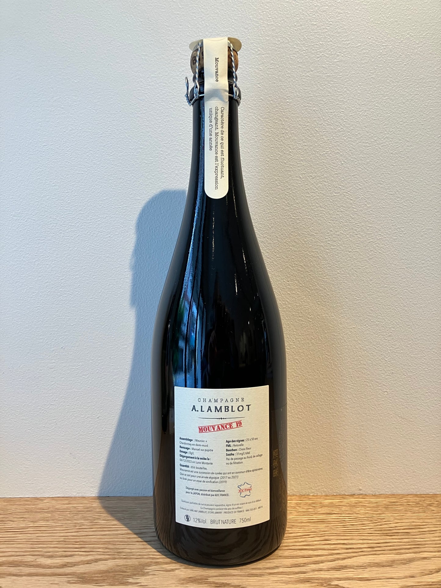 Alexandre Lamblot Mouvance19 NV / アレックサンドル・ランブロ ムーヴァンス19