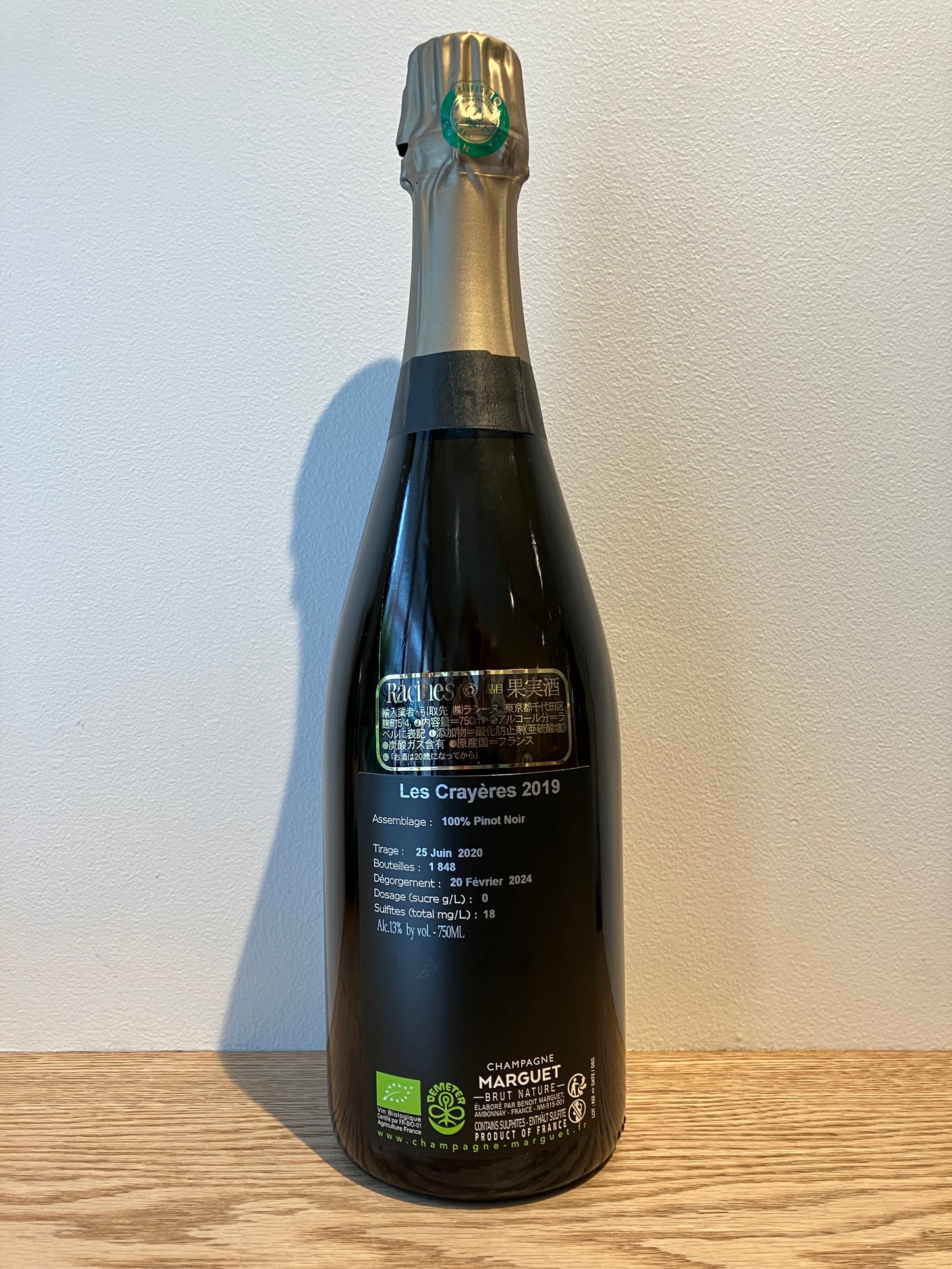 Champagne Marguet Brut Nature Les Crayères Grand Cru 2019 / シャンパーニュ・マルゲ ブリュット・ナチュール レ・クレイエール・グラン・クリュ