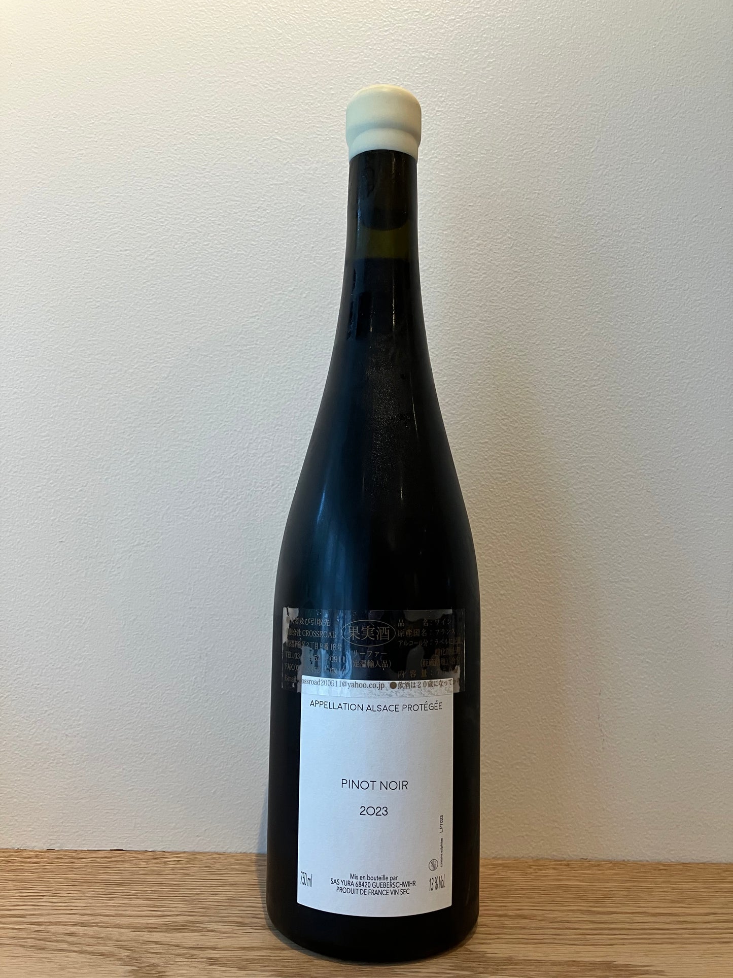 LES VINS DE YURA La partie et le tout 2023 / レ・ヴァン・ド・ユラ ラ・パルティ・エ・ラ・トゥ