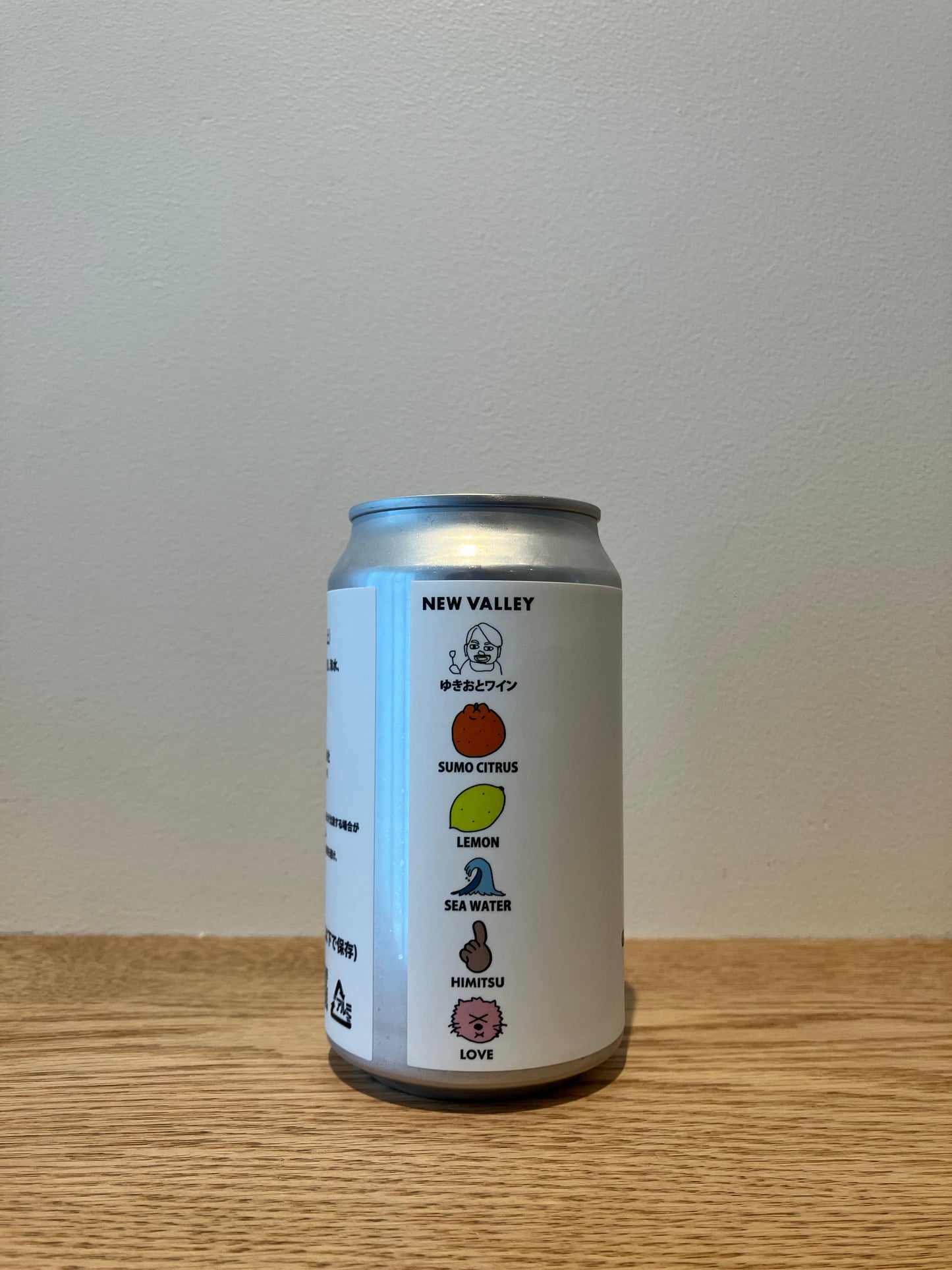 himtsu beer GO!GO!シトラスシャワー / ひみつビール ゴーゴーシトラスシャワー