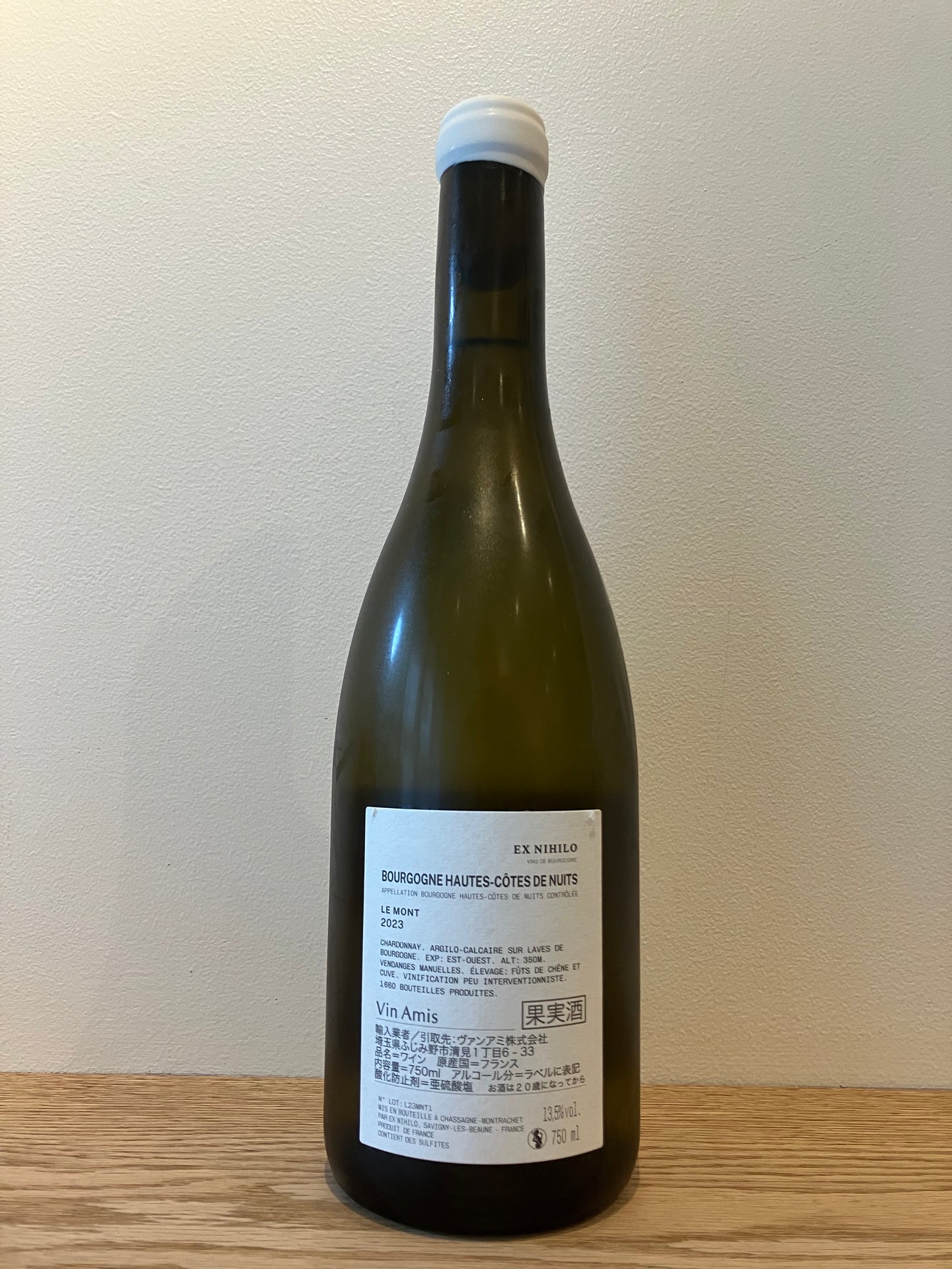 Ex Nihilo Bourgogne Hautes-Côtes de Nuits Le Mont 2023 / エクス・ニヒロ ブルゴーニュ・オート・コート・ド・ニュイ・ル・モン