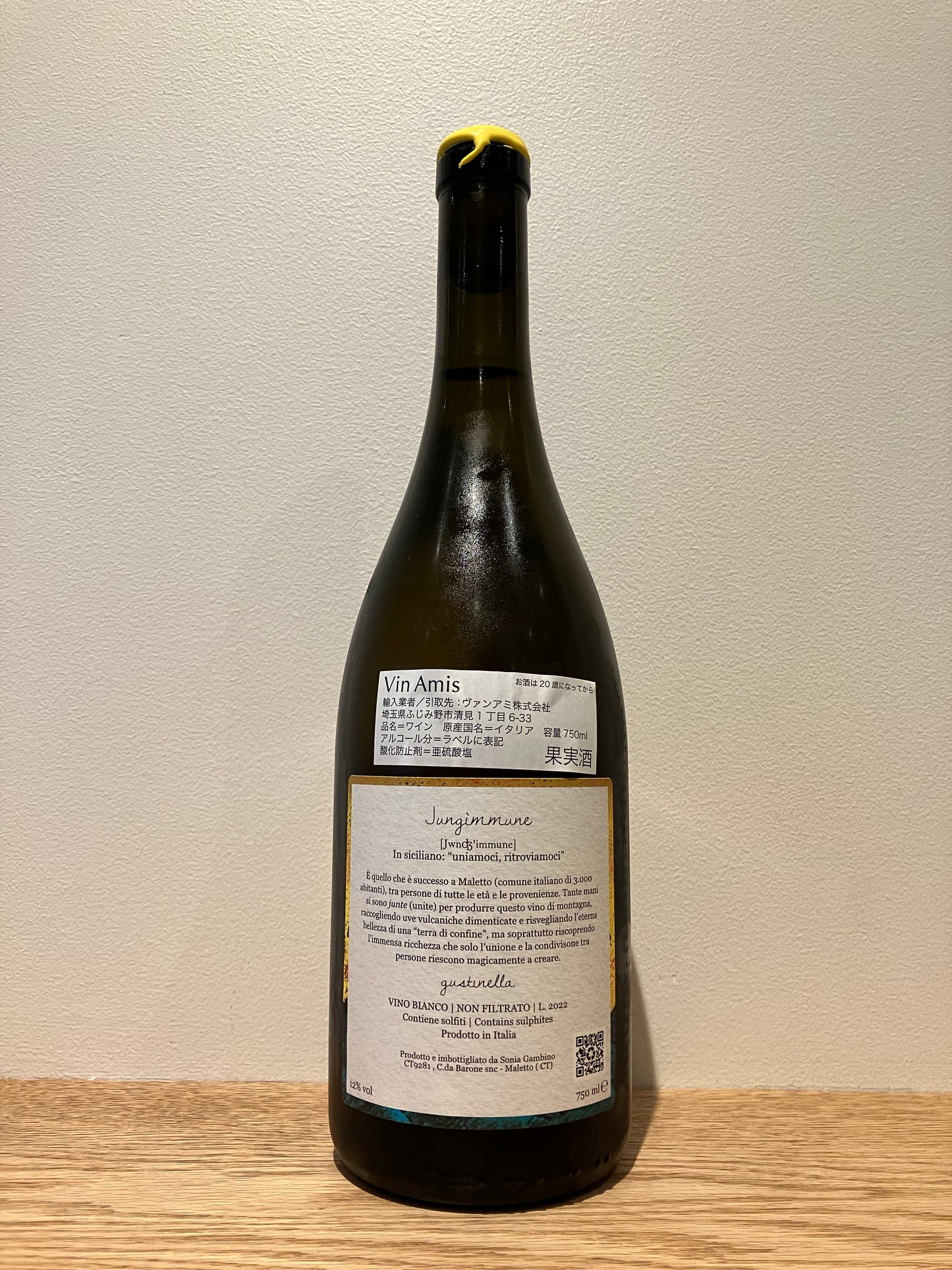 Gustinella Jungìmmune Bianco 2022 / グスティネッラ ユンジムネ・ビアンコ