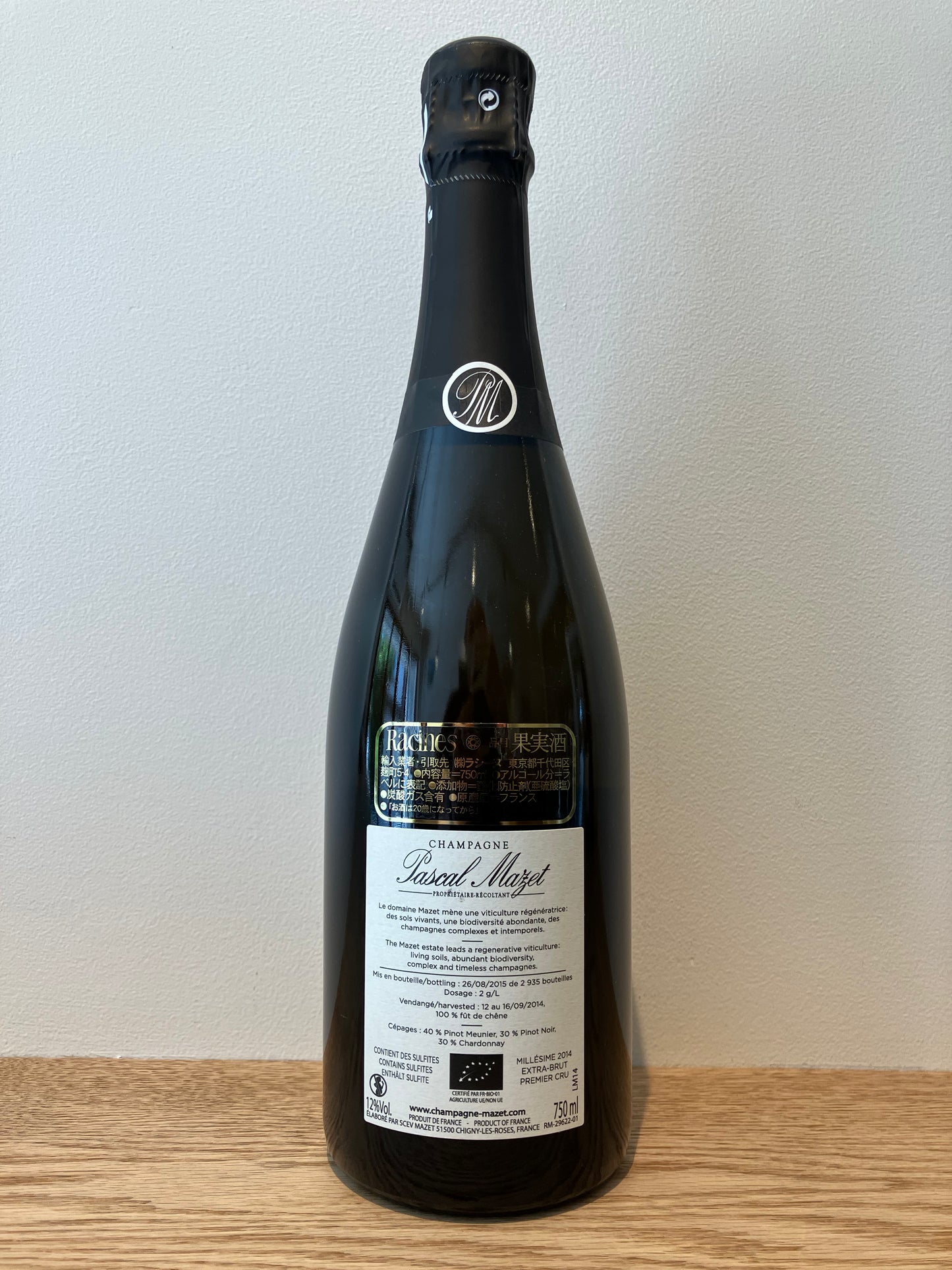 Pascal Mazet Millésime Premier Cru 2014 / パスカル・マゼ エクストラ・ブリュット ミレジム・プルミエ・クリュ