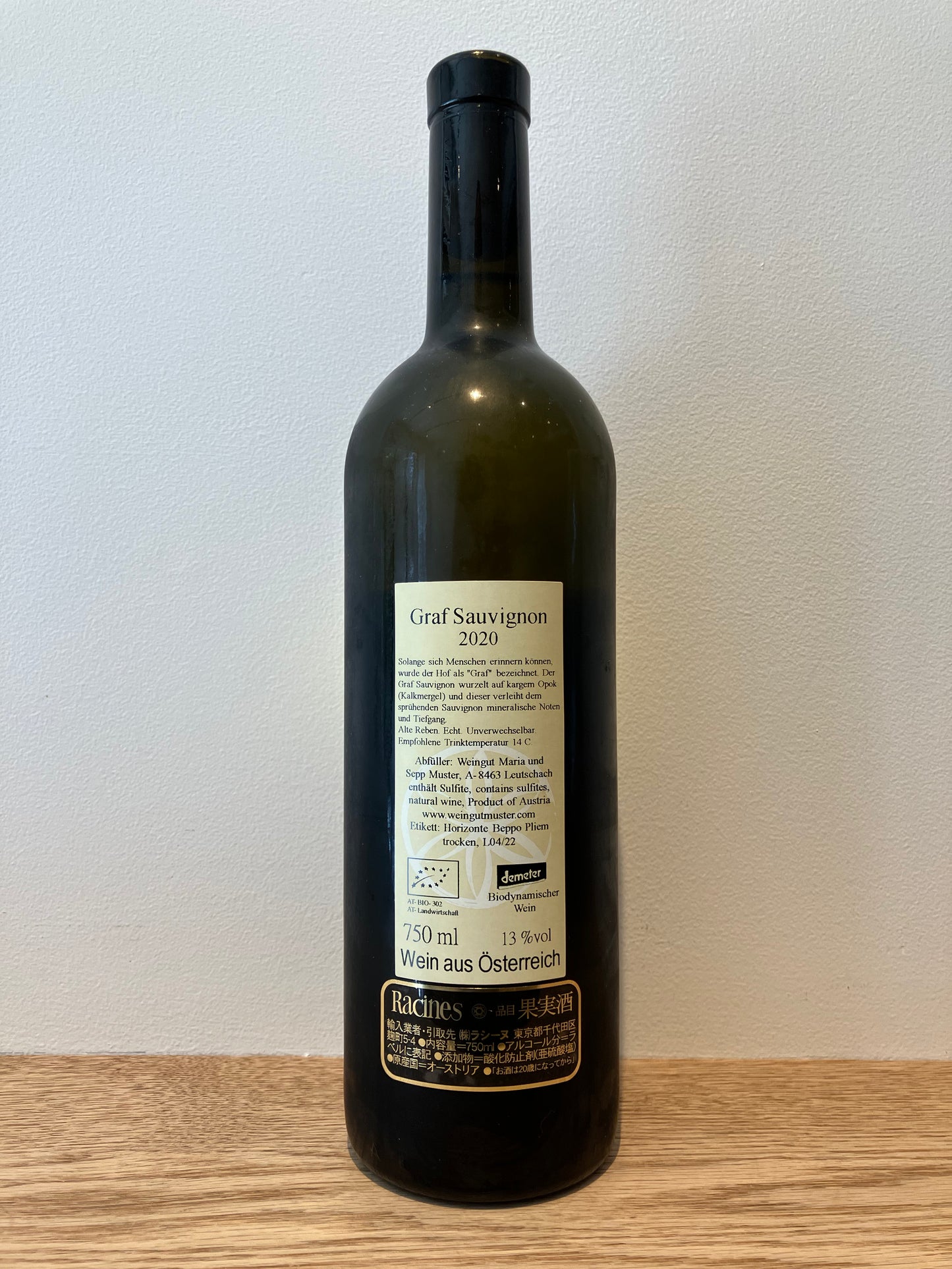 Maria & Sepp Muster Graf Sauvignon 2020 / マリア・ウント・セップ・ムスター グラーフ・ソーヴィニョン