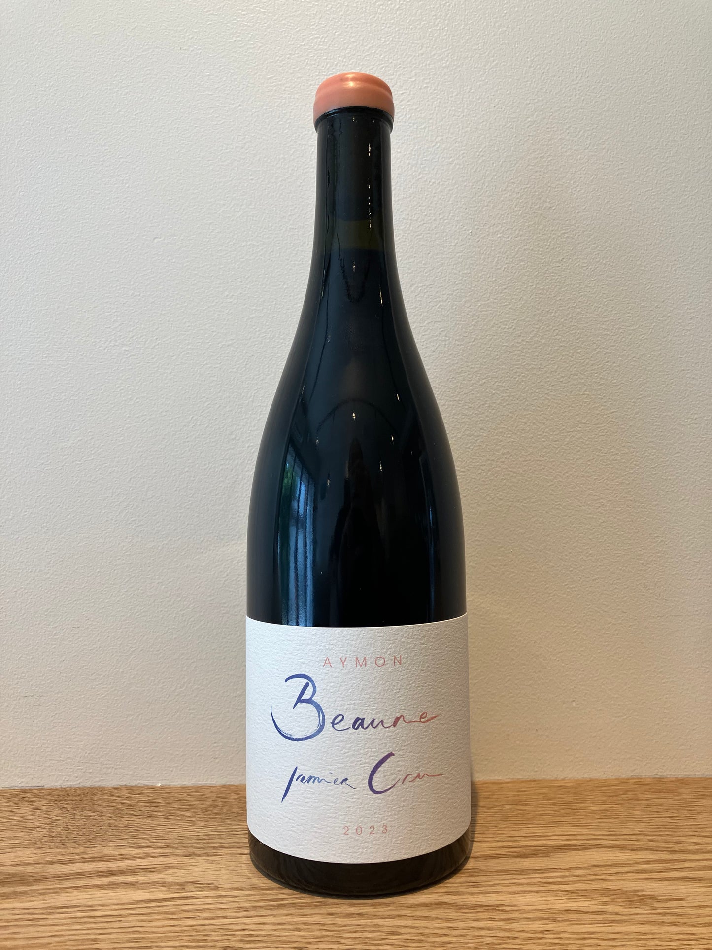 AYMON BEAUNE 1ER CRU 2023 / エモン ボーヌ プルミエクリュ