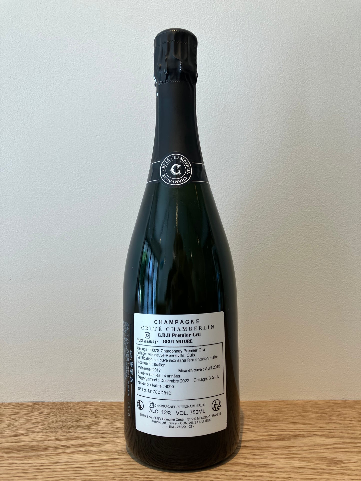 Crété Chamberlin CDB 1er Cru 2017 / クレテ・シャンベルラン コート・デ・ブラン プルミエクリュ