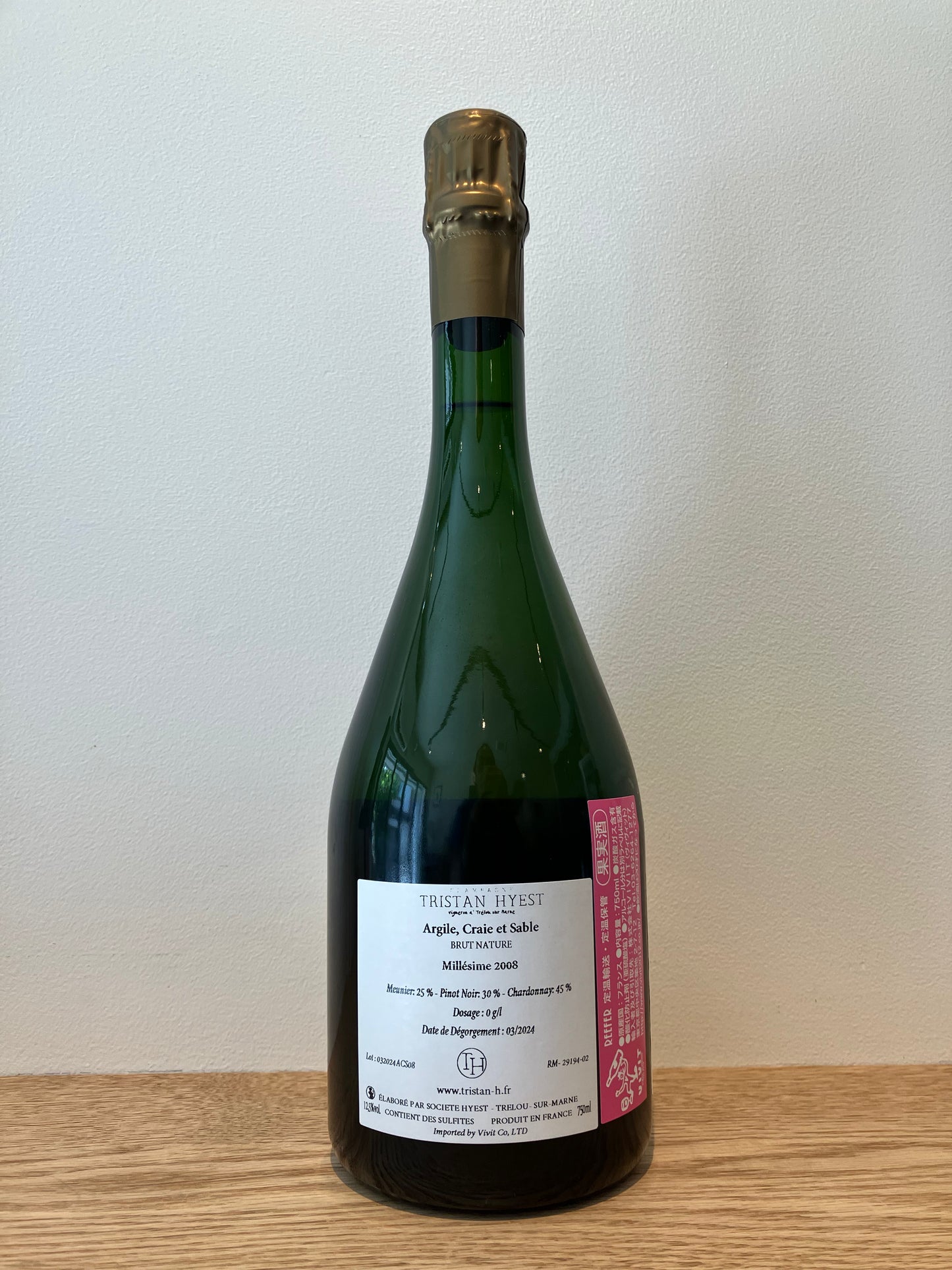 【購入条件付き】Tristan Hyest Vinothèque 2008 / トリスタン・イエスト ヴィノテック