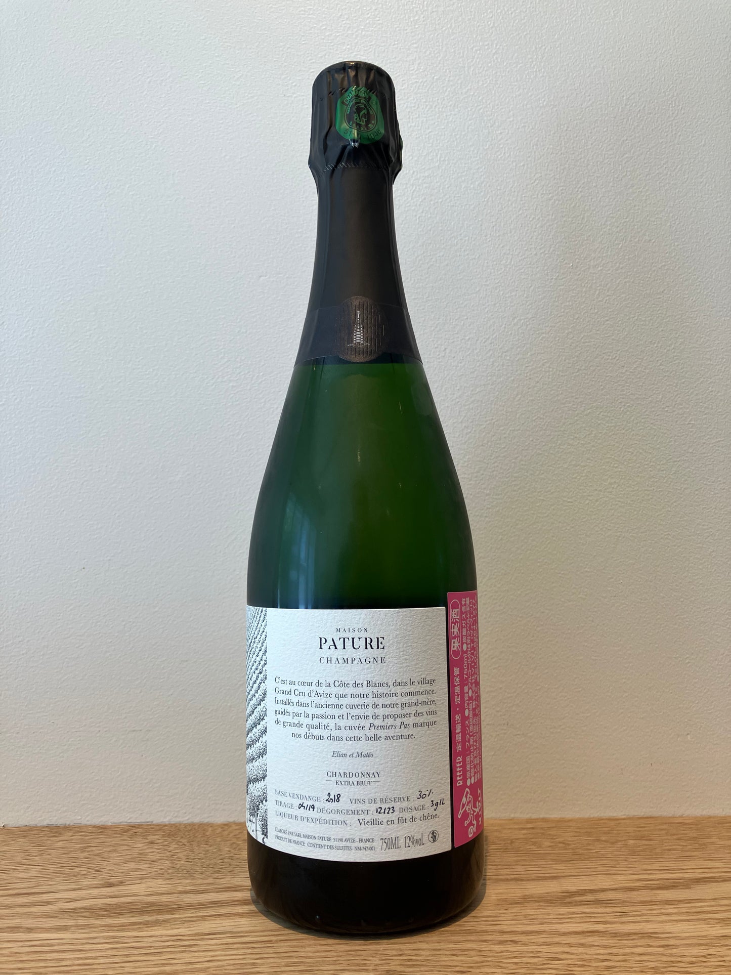 Maison Pature Premiers pas NV (18B) / メゾン・パチュール プルミエ・パ