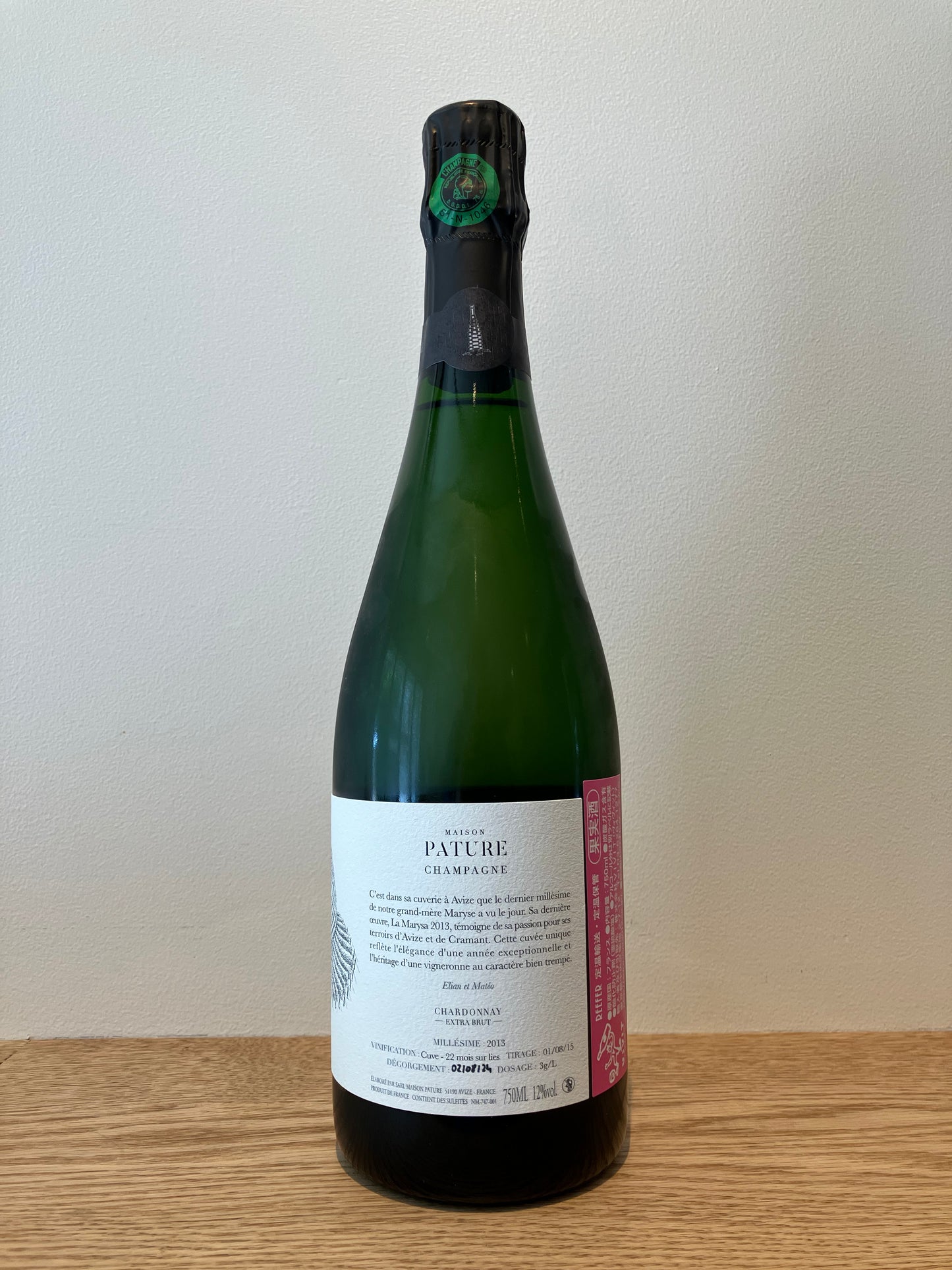 【購入条件付き】Maison Pature La Marysa 2013 / メゾン・パチュール ラ・マリサ