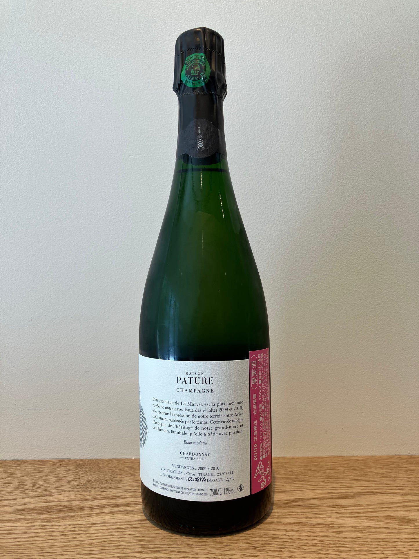 【購入条件付き】Maison Pature L’Assemblage de la Marysa NV (2009+2010) / メゾン・パチュール ラッサンブラージュ・ド・ラ・マリサ