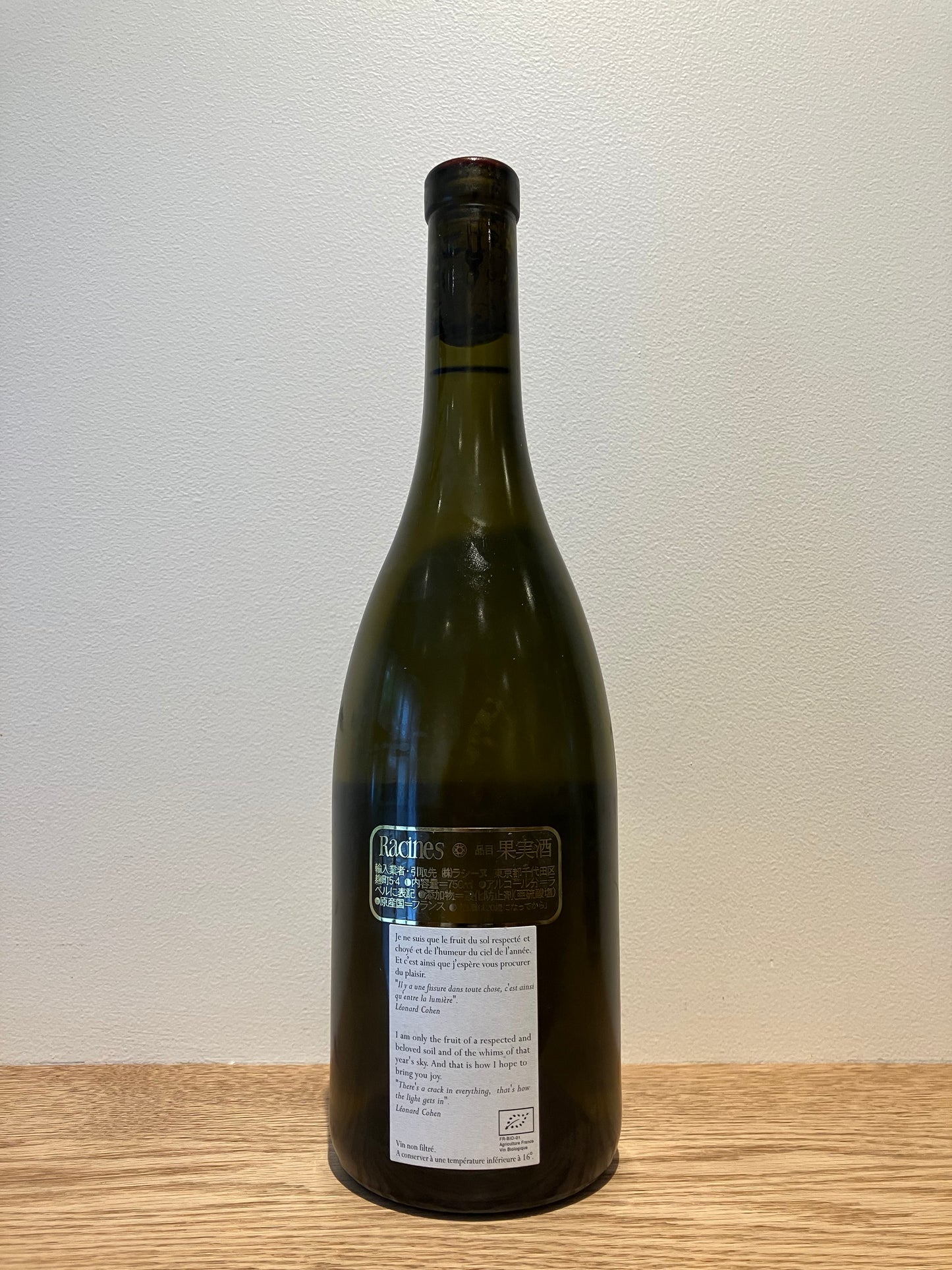Alice et Olivier de Moor Chablis Bel-Air et Clardy 2023 / アリス・エ・オリヴィエ・ド・ムール シャブリ ベレール・エ・クラルディ