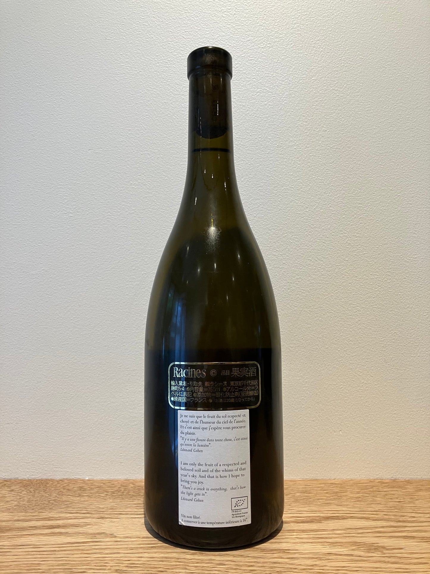 Alice et Olivier de Moor Chablis Premier Cru Vau de Vey 2022 / アリス・エ・オリヴィエ・ド・ムール シャブリ・プルミエ・クリュ ヴォ・ド・ヴェイ