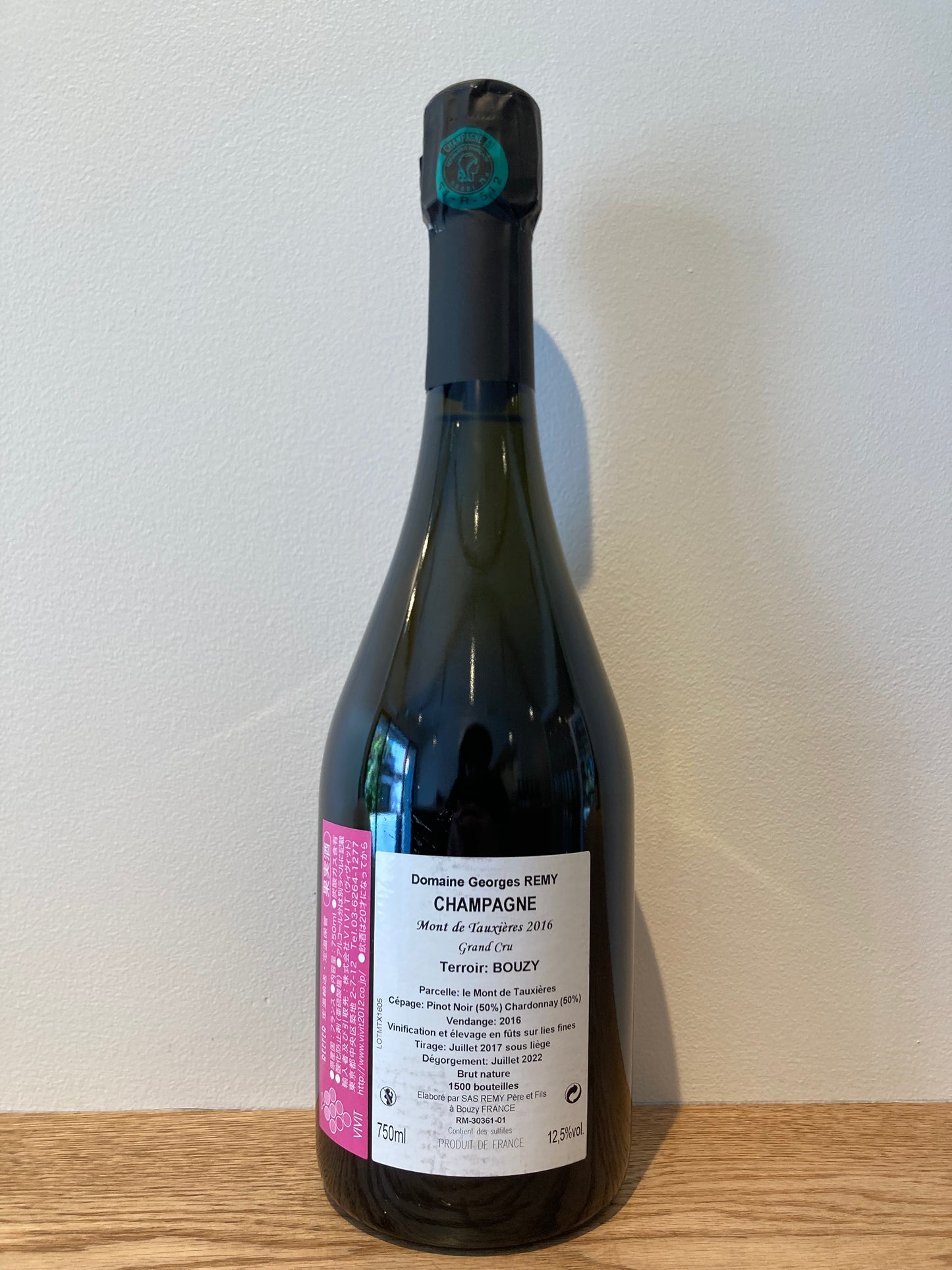 【購入条件付き】Georges Remy Le Mont de Tauxières 2016 / ジョルジュ・レミ ル・モン・ド・トキシエール