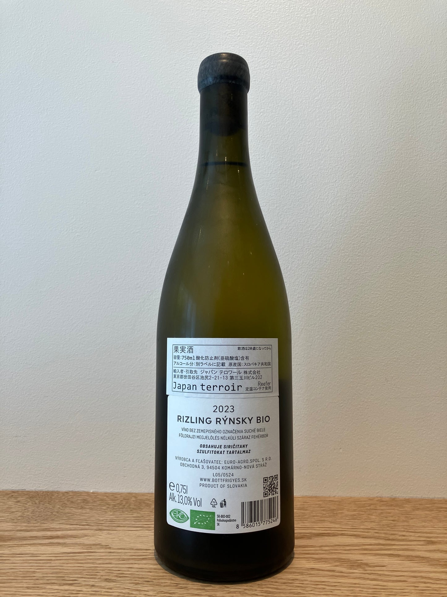 Bott Frigyes Riesling 2023 / ボット・フリジェ リースリング
