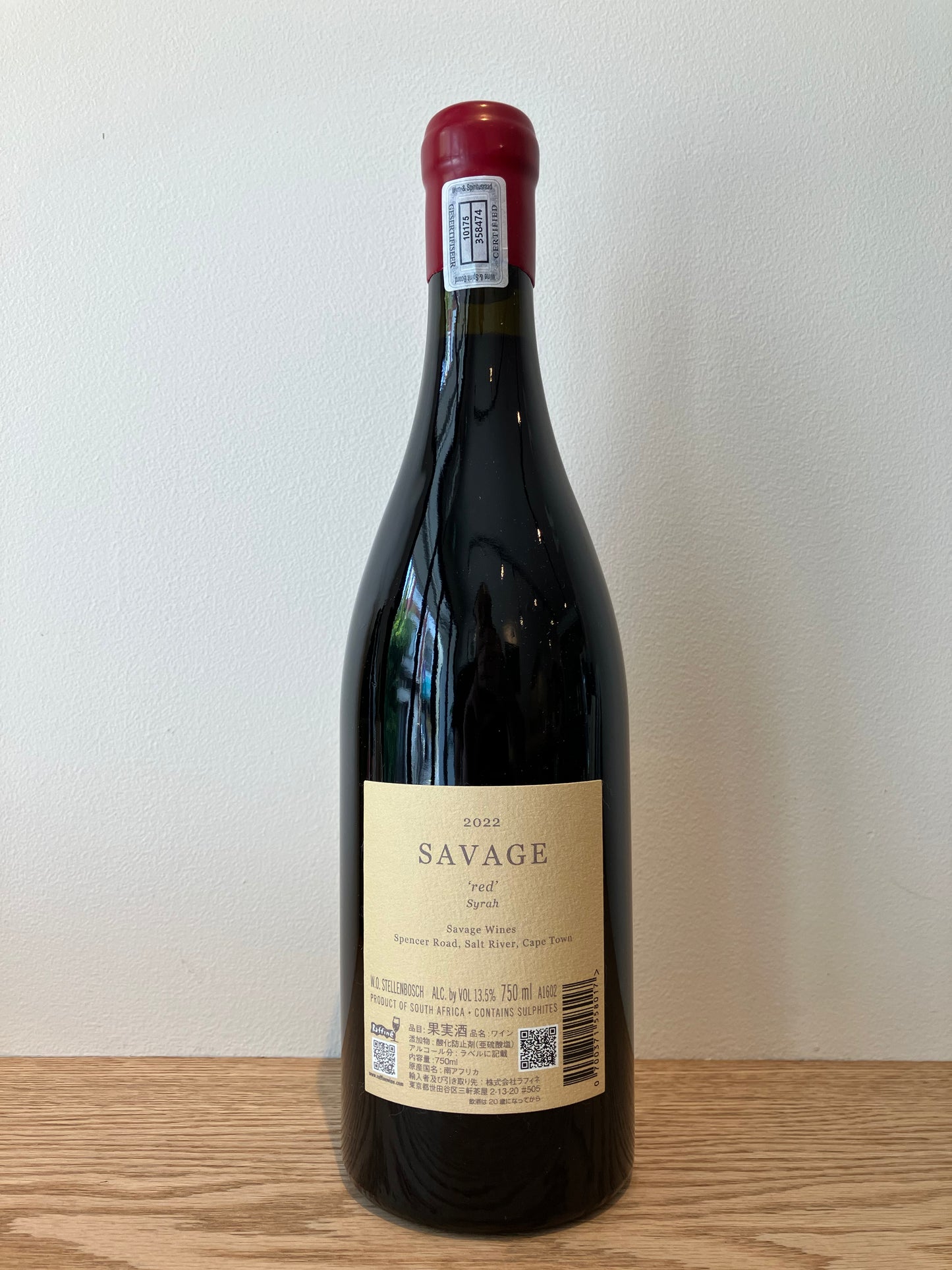 Savage Savage Red 2021 / サヴェージ サヴェージ・レッド