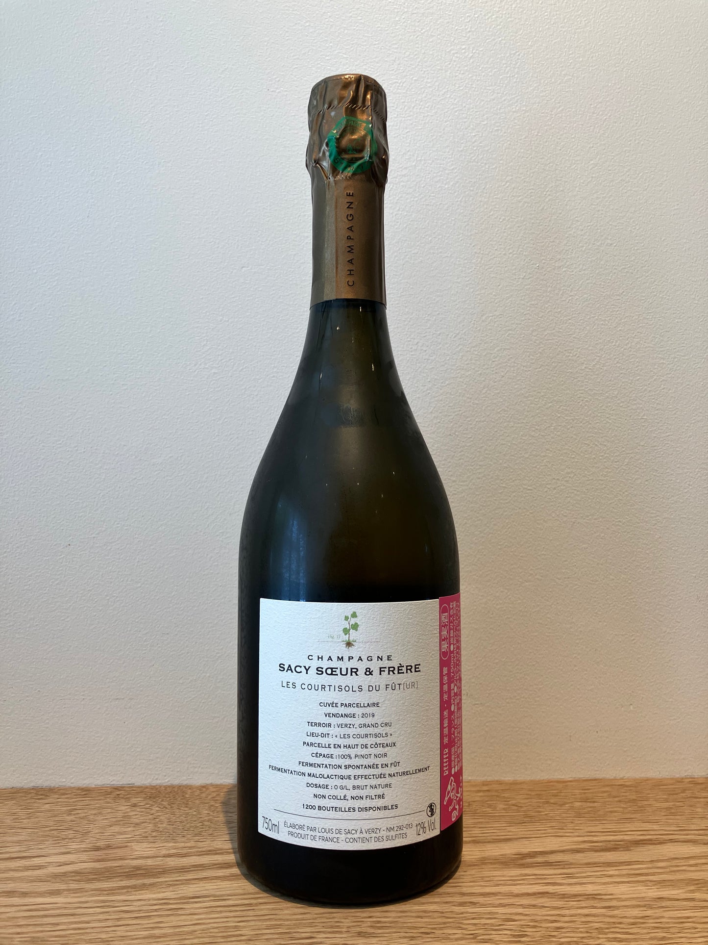 【購入条件付き】Sacy Soure & Frere Les Courtisols du fût (ur) 2019 / サシー・スール・エ・フレール レ・クルティソル・デュ・フュチュール