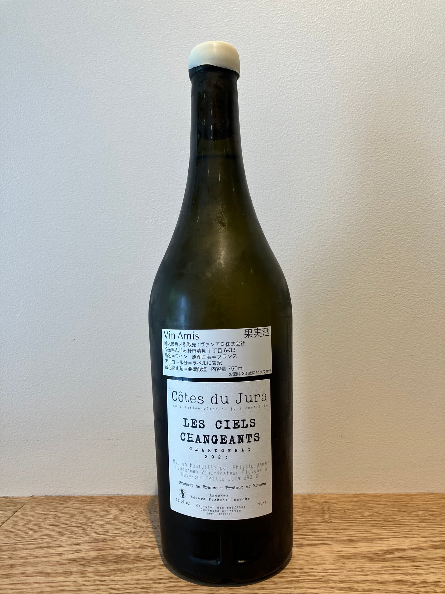 Phillip Hedderman Les Ciels Changeants Côtes du Jura Chardonnay 2023 / フィリップ・ヘダーマン レ・シエル・シャンジョン コート・ド・ジュラ・シャルドネ