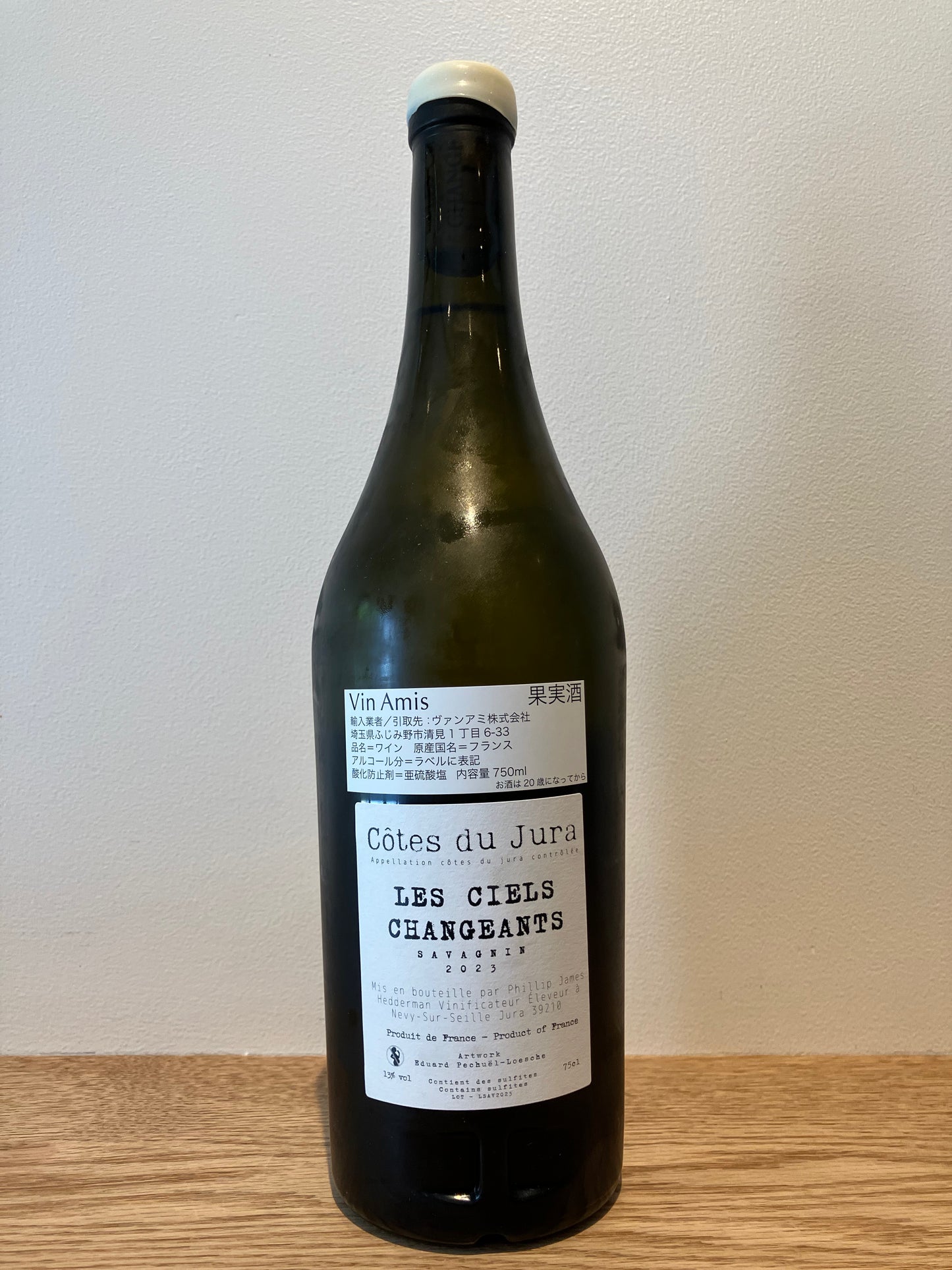 Phillip Hedderman Les Ciels Changeants Côtes du Jura Savagnin 2023 / フィリップ・ヘダーマン レ・シエル・シャンジョン コート・ド・ジュラ・サヴァニャン