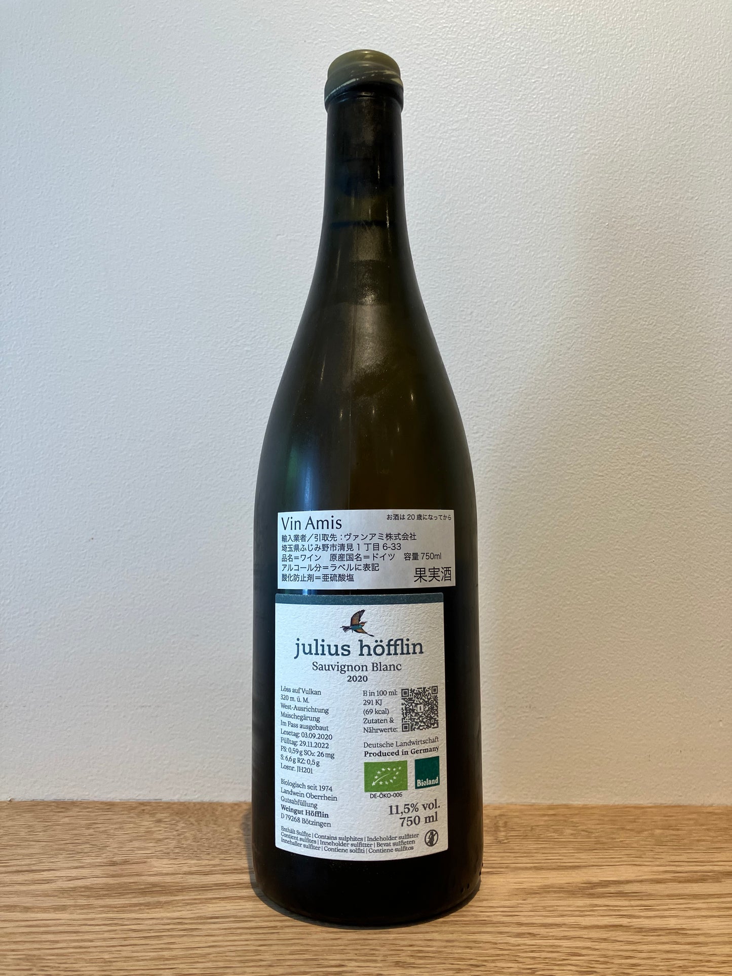 Julius Höfflin Sauvignon Blanc 2020 / ユリウス・ホフリン ソーヴィニヨン・ブラン