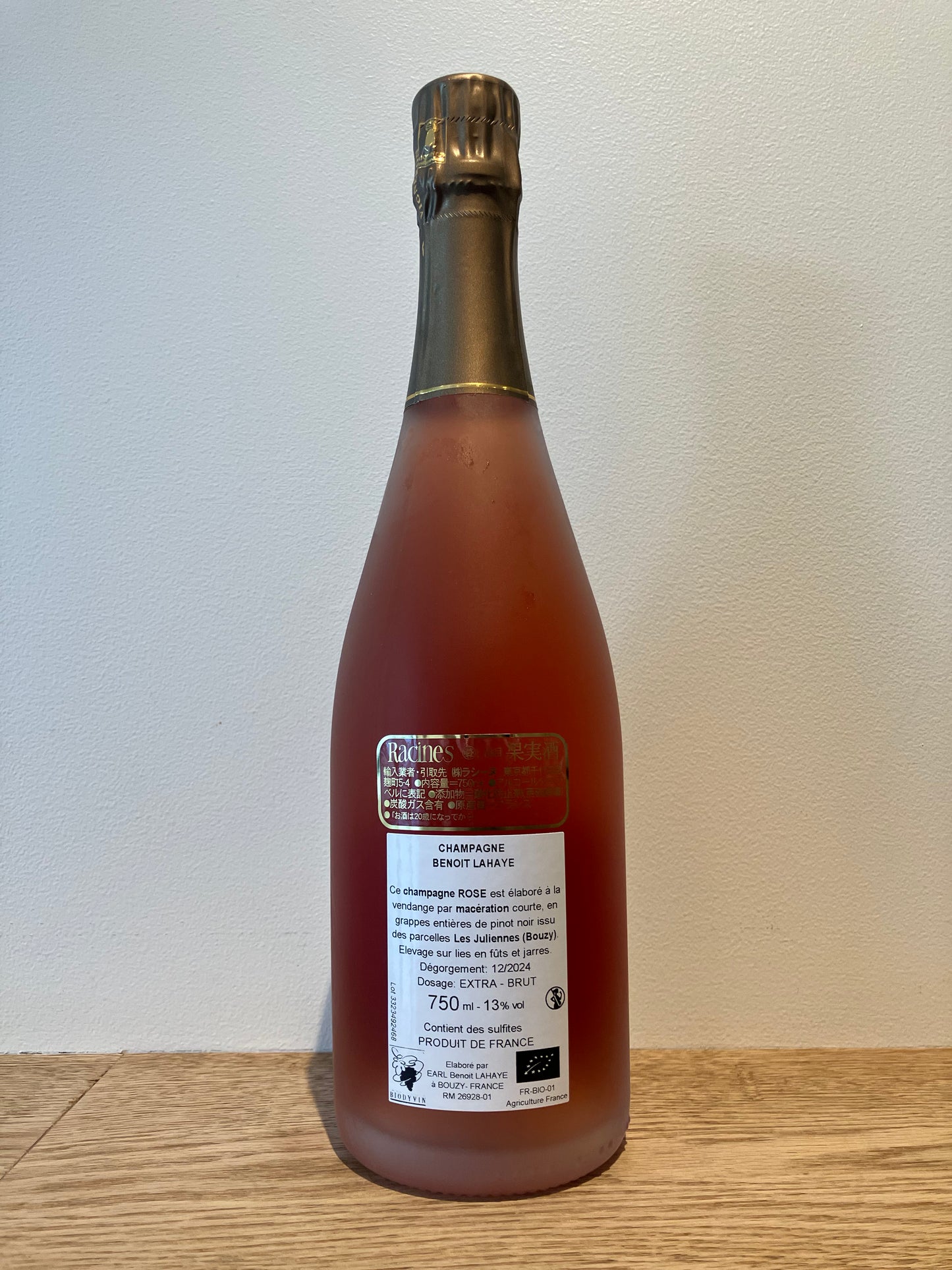 Benoît Lahaye Extra Brut Rosé de Macération NV (V22) / ブノワ・ライエ ブリュット・ナチュール ロゼ・ド・マセラシオン