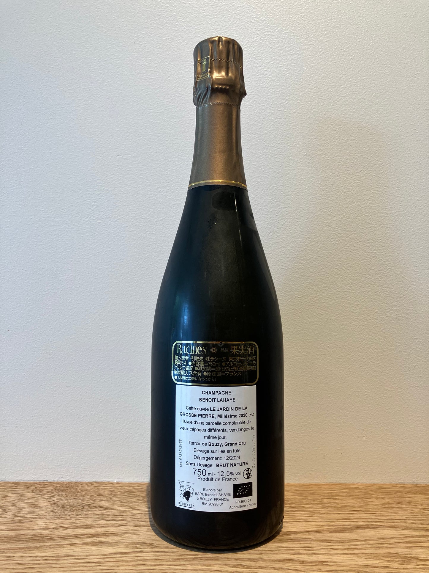 Benoît Lahaye Brut Nature Le Jardin de la Grosse Pierre Grand Cru 2020 / ブノワ・ライエ ブリュット・ナチュール ル・ジャルダン・ド・ラ・グロス・ピエール グラン・クリュ