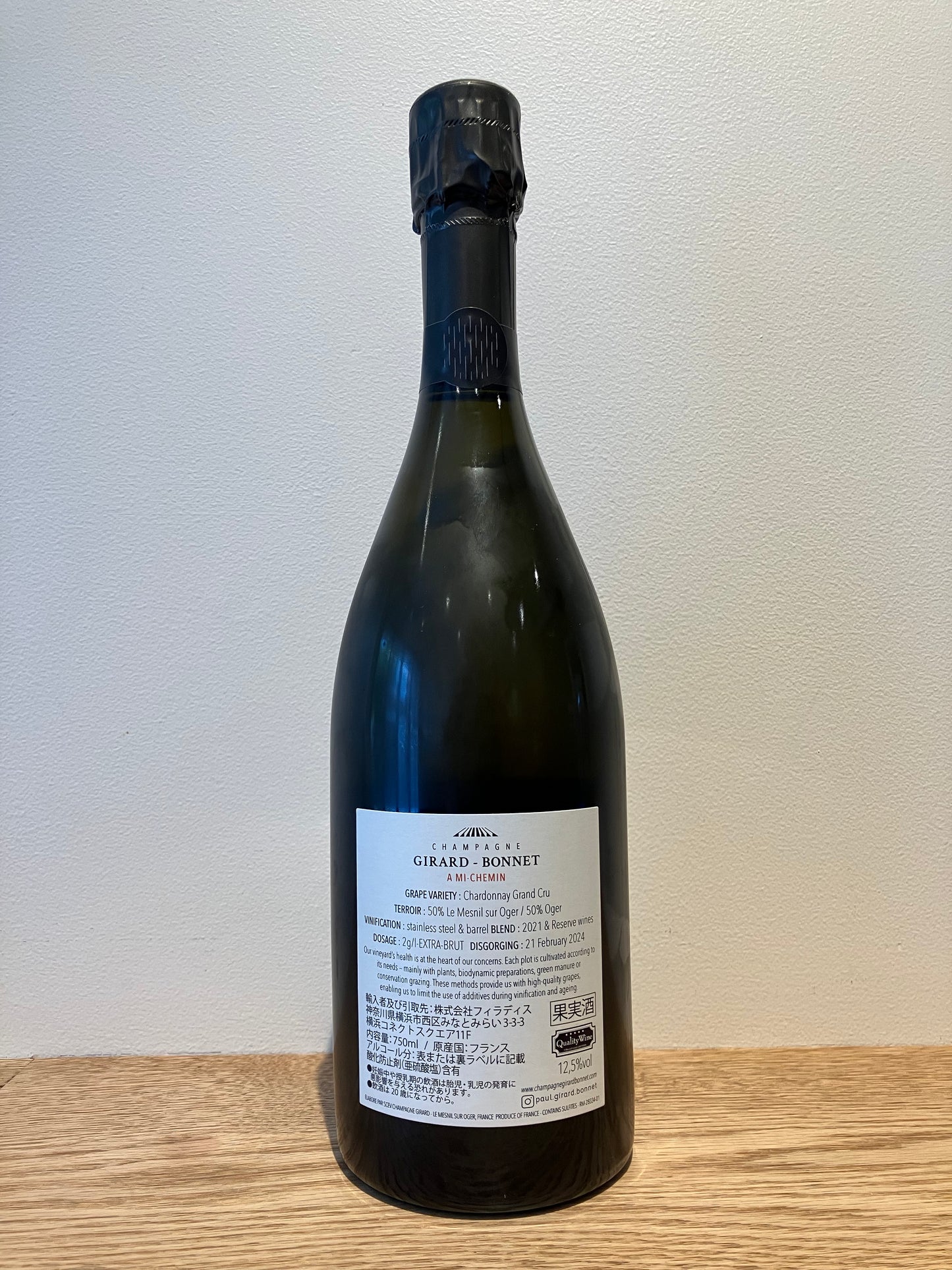 Girard Bonnet A Mi-Chemin NV / ジラール・ボネ ア・ミ・シュマン