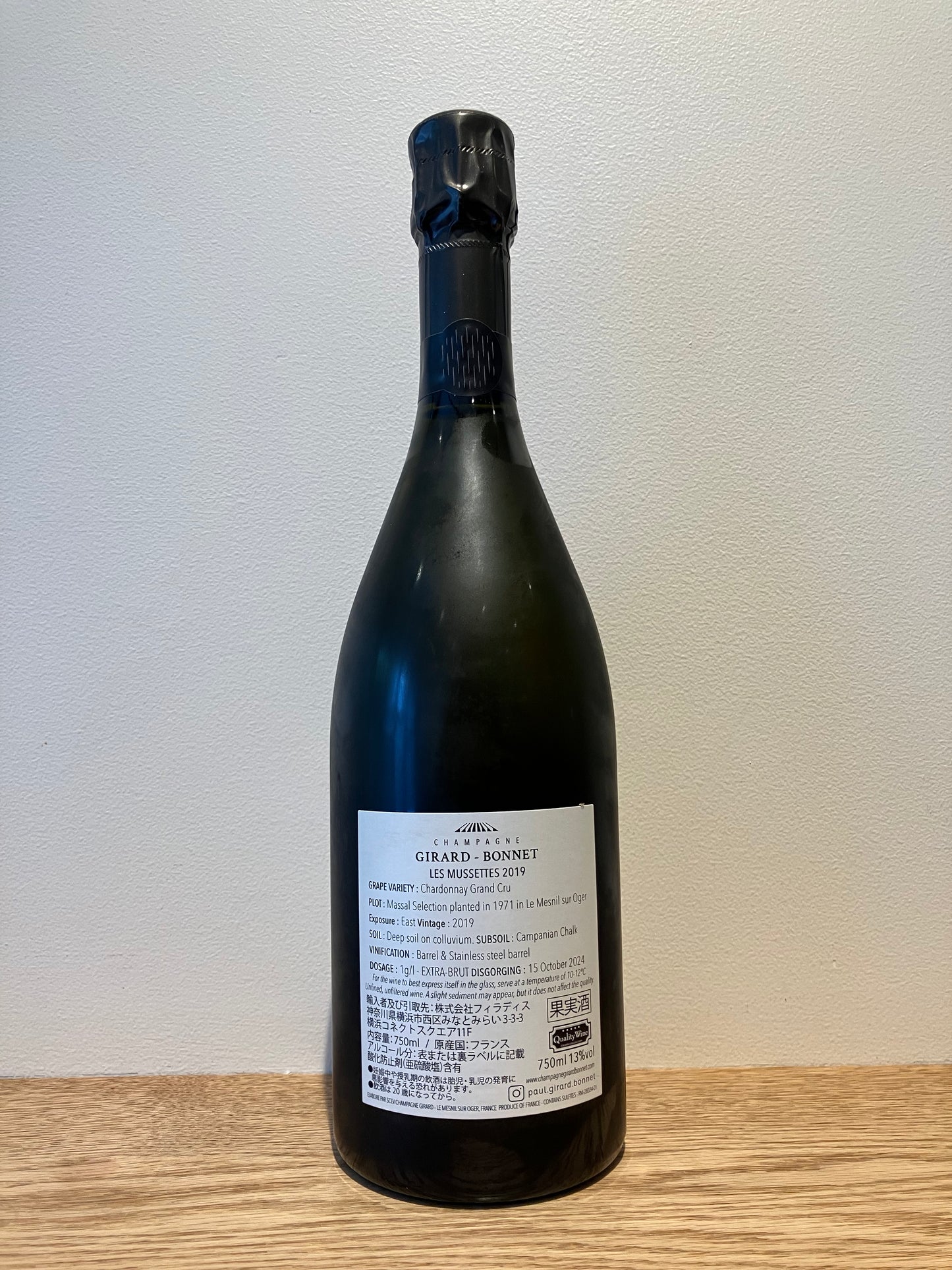 Girard Bonnet Le Mesnil Sur Oger Mussettes 2019 / ジラール・ボネ ル・メニル・シュール・オジェ ミュセット