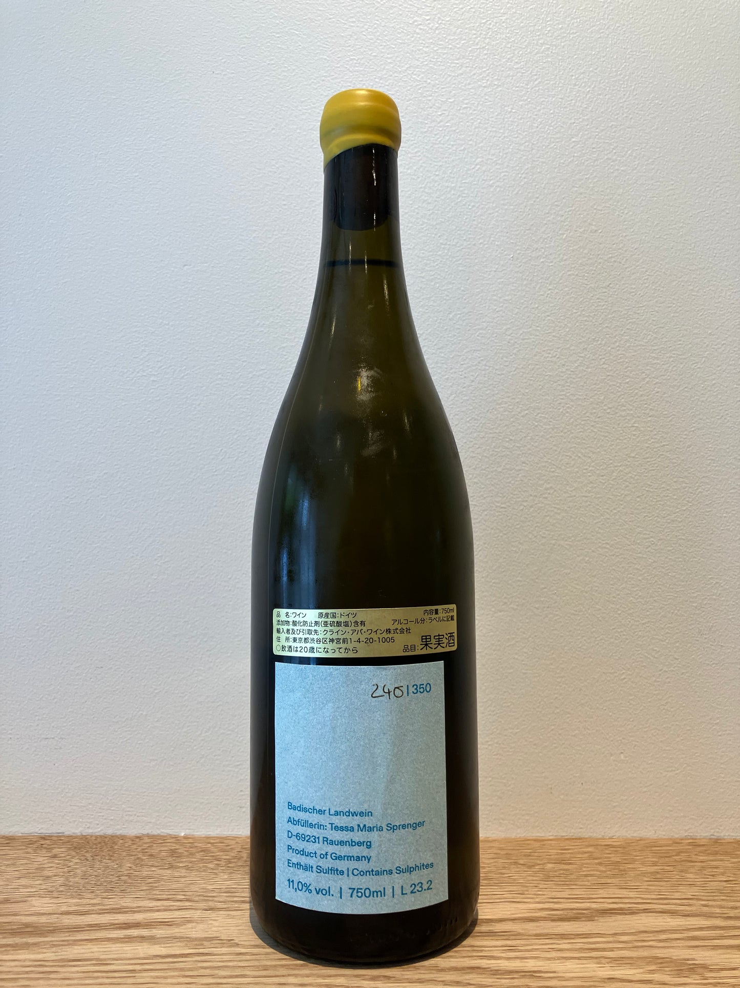 【購入条件付き】Tessa Maria Sprenger Käsebrod Auxerrois 2023 / テッサ・マリア・ シュプレンガー ケーゼブロート オーセロワ