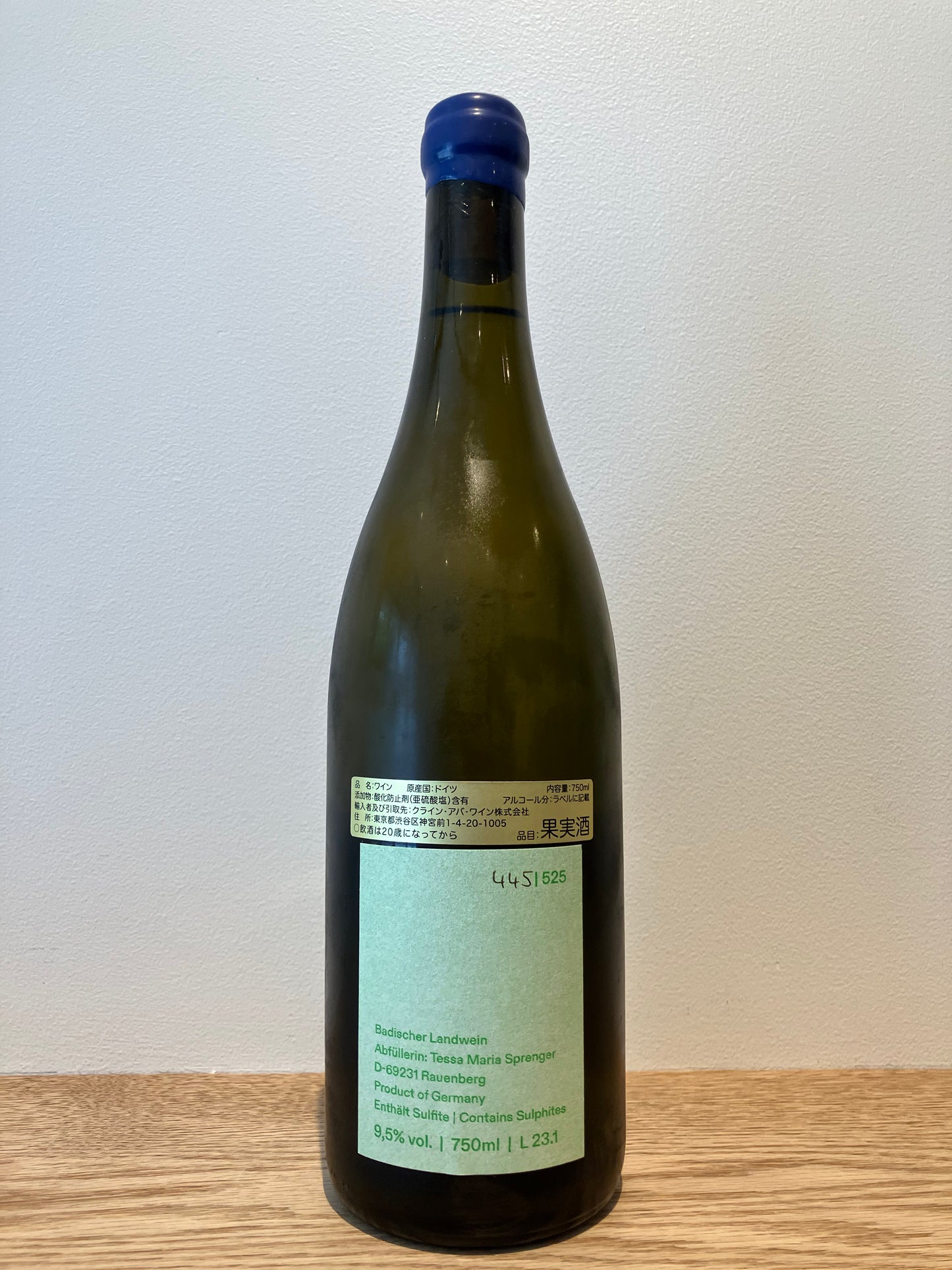 【購入条件付き】Tessa Maria Sprenger Haidegrün Müller Thurgau 2023 / テッサ・マリア・ シュプレンガー ハイデグリュン ミュラートゥルガウ
