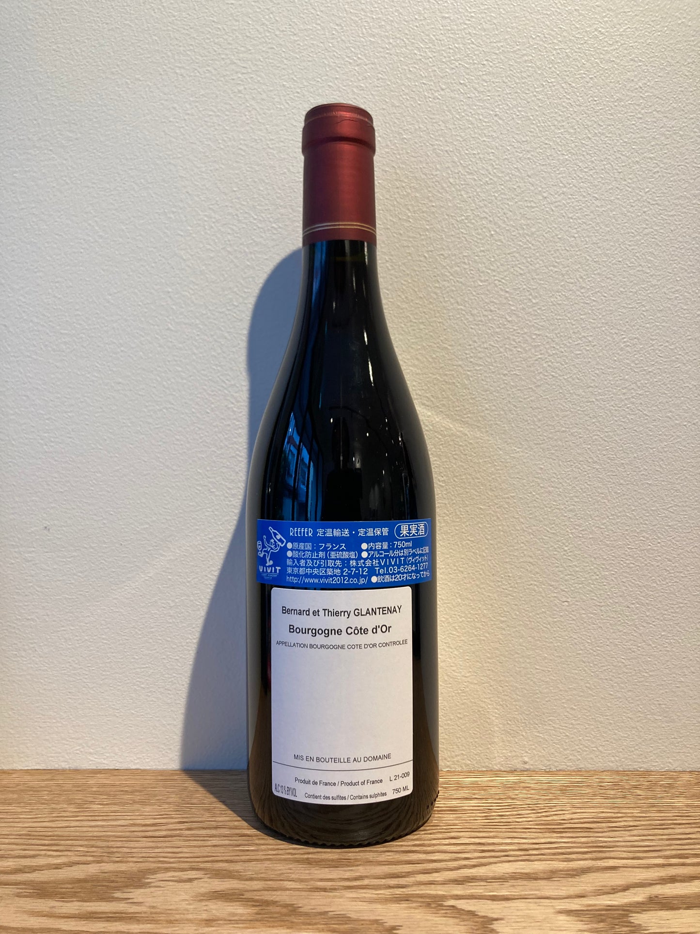 【購入条件付き】Thierry Glantenay Bourgogne Côte d’Or 2021 / ティエリー・グラントネィ ブルゴーニュ コート・ドール