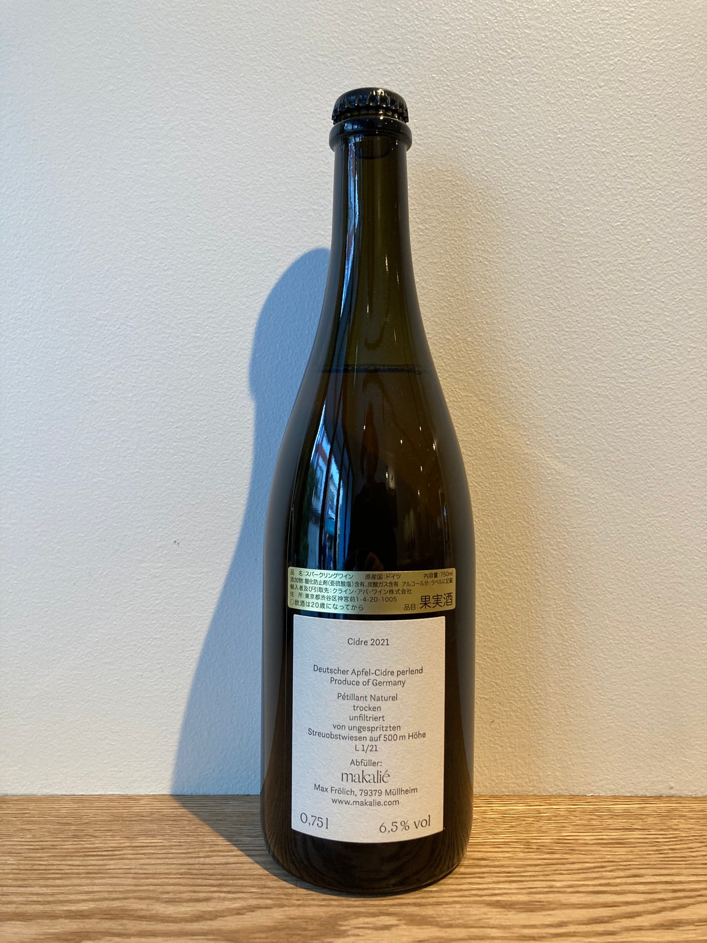 Makalie Cidre 2021 / マカリエ シードル