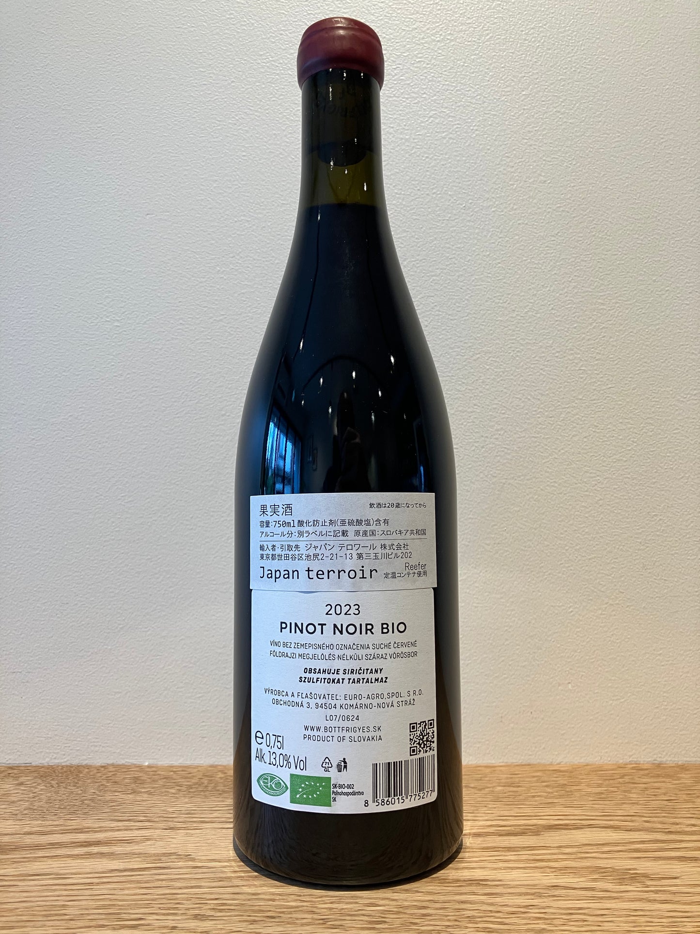 Bott Frigyes Pinot Noir 2023 / ボット・フリジェ ピノ・ノワール
