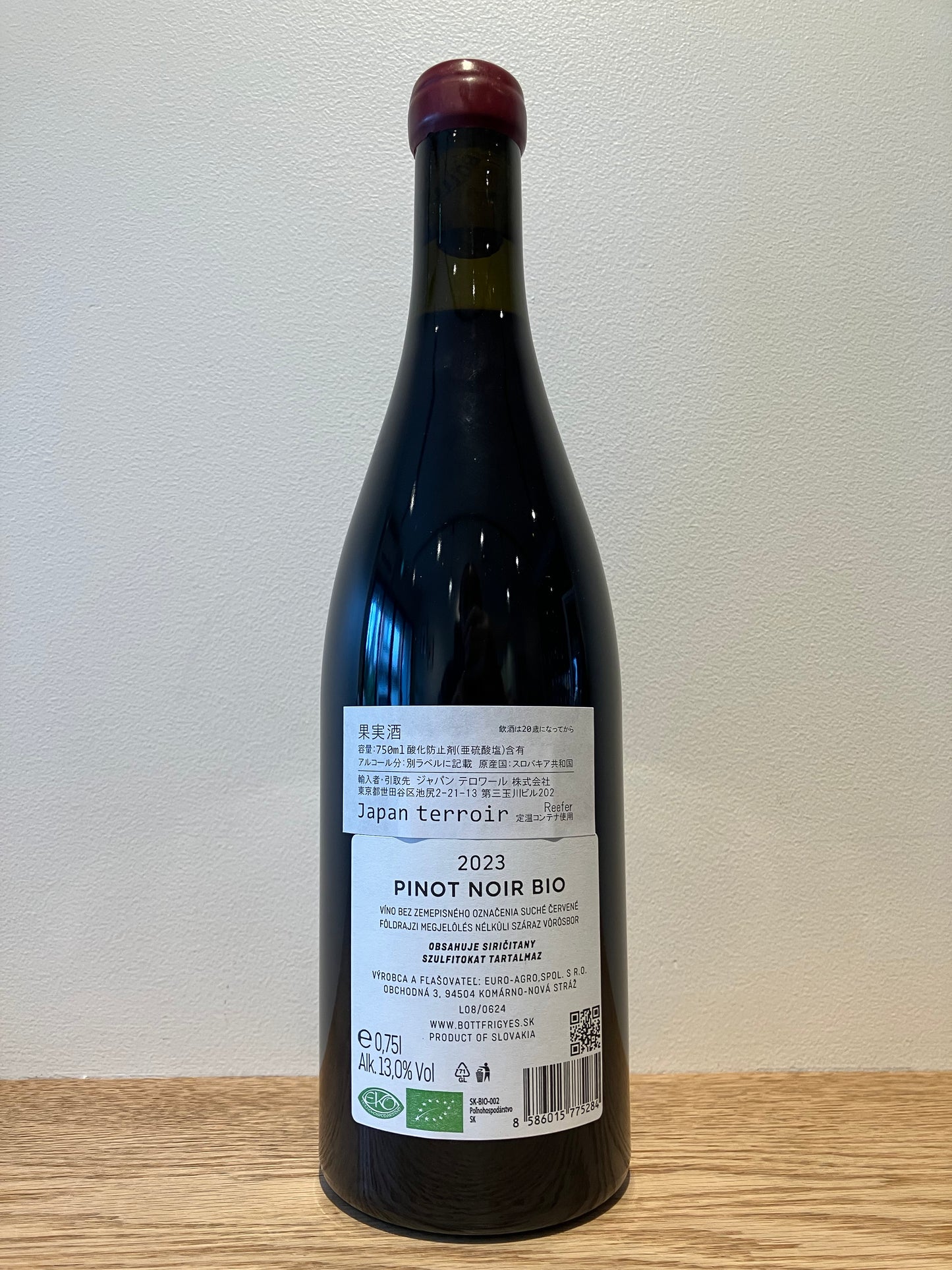 Bott Frigyes Pinot Noir Extra 2023 / ボット・フリジェ ピノ・ノワール エクストラ